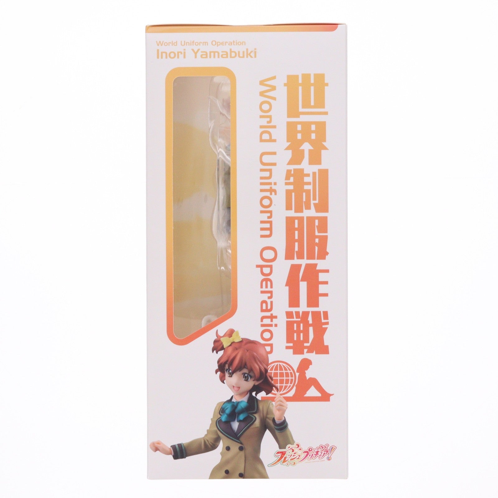 【中古即納】[FIG] プレミアムバンダイ&メガトレショップ限定 世界制服作戦 山吹祈里(やまぶきいのり) フレッシュプリキュア! 1/10 完成品 フィギュア メガハウス(20150831)