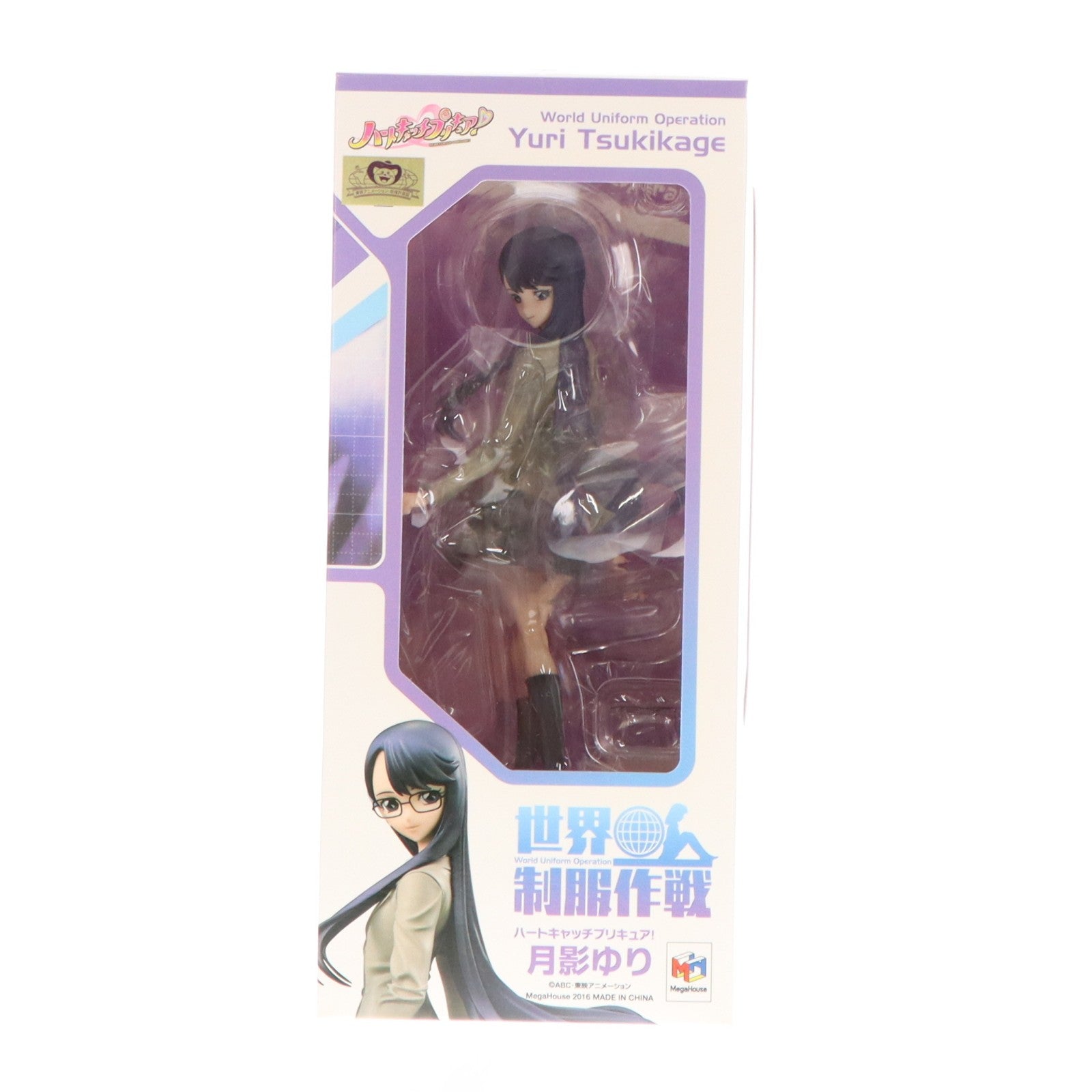 【中古即納】[FIG] プレミアムバンダイ&メガトレショップ限定 世界制服作戦 月影ゆり(つきかげゆり) ハートキャッチプリキュア! 1/10 完成品 フィギュア メガハウス(20160331)