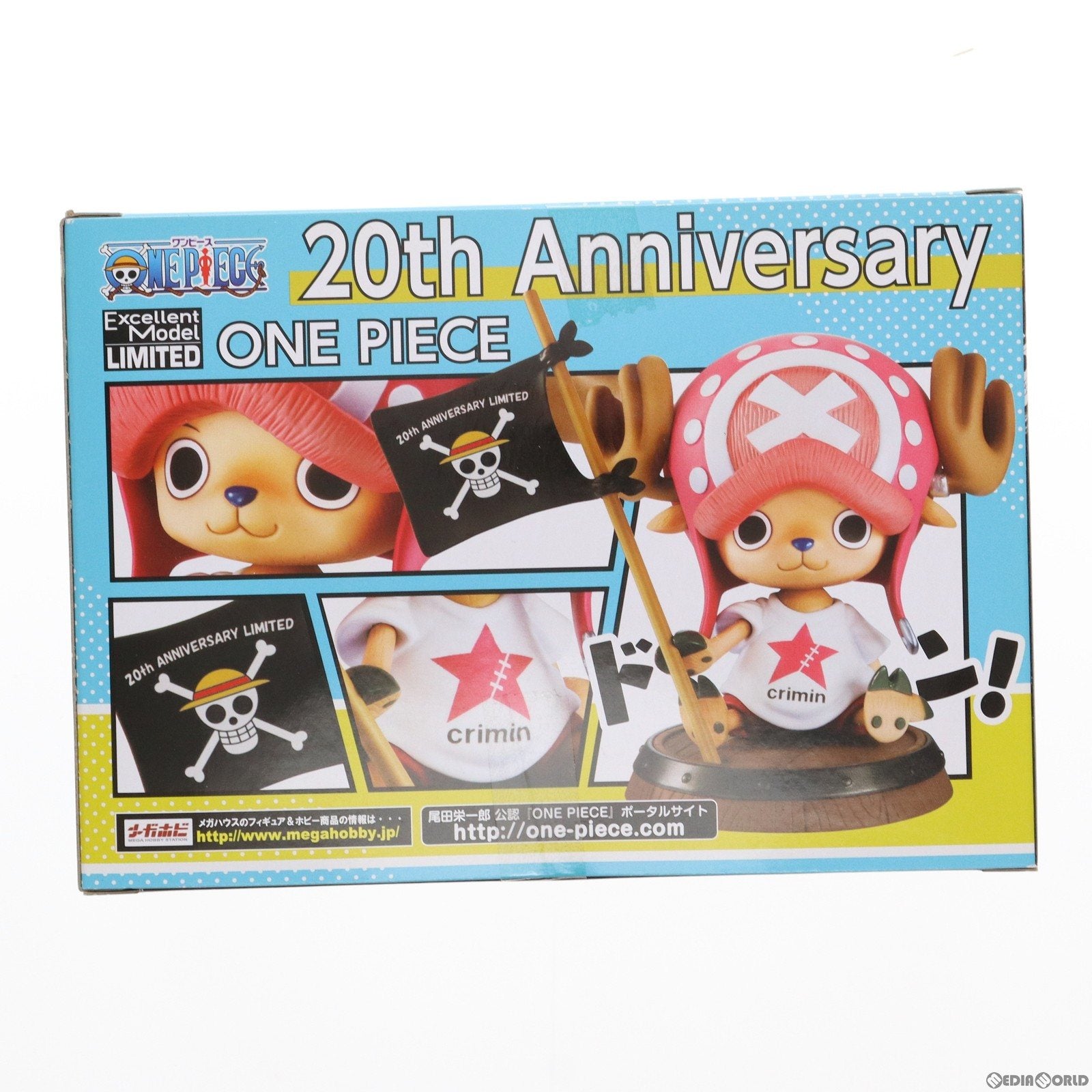 【中古即納】[FIG] Portrait.Of.Pirates P.O.P ワンピース『Sailing Again』 トニートニー・チョッパー クリミナルVer.[20th Anniversary] ONE PIECE 完成品 フィギュア 東京コミコン2017&イベント限定 メガハウス(20171201)