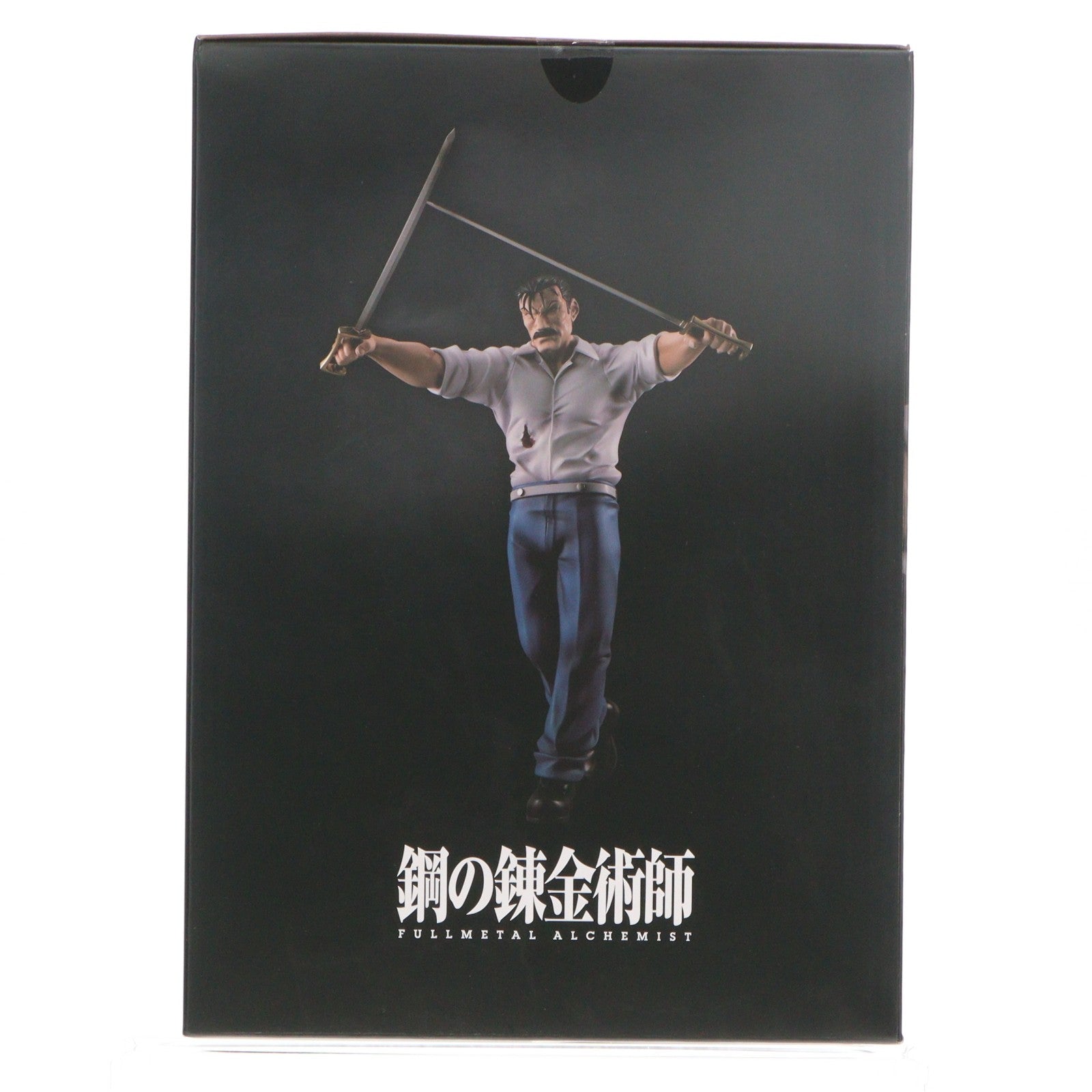 【中古即納】[FIG] G.E.M.シリーズ ラース(キングブラッドレイ) 鋼の錬金術師 FULLMETAL ALCHEMIST(フルメタル アルケミスト) 完成品 フィギュア メガトレショップ&オンラインショップ限定 メガハウス(20220128)