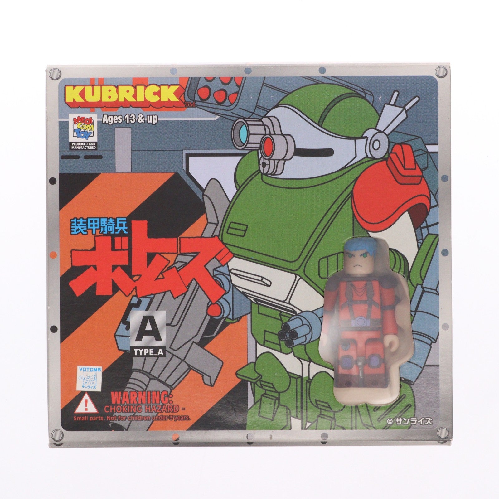 【中古即納】[FIG] KUBRICK(キューブリック) 装甲騎兵ボトムズセット TYPE-A キリコ・キュービィ&スコープドッグレッドショルダーカスタム 完成品 可動フィギュア メディコム・トイ(20001031)
