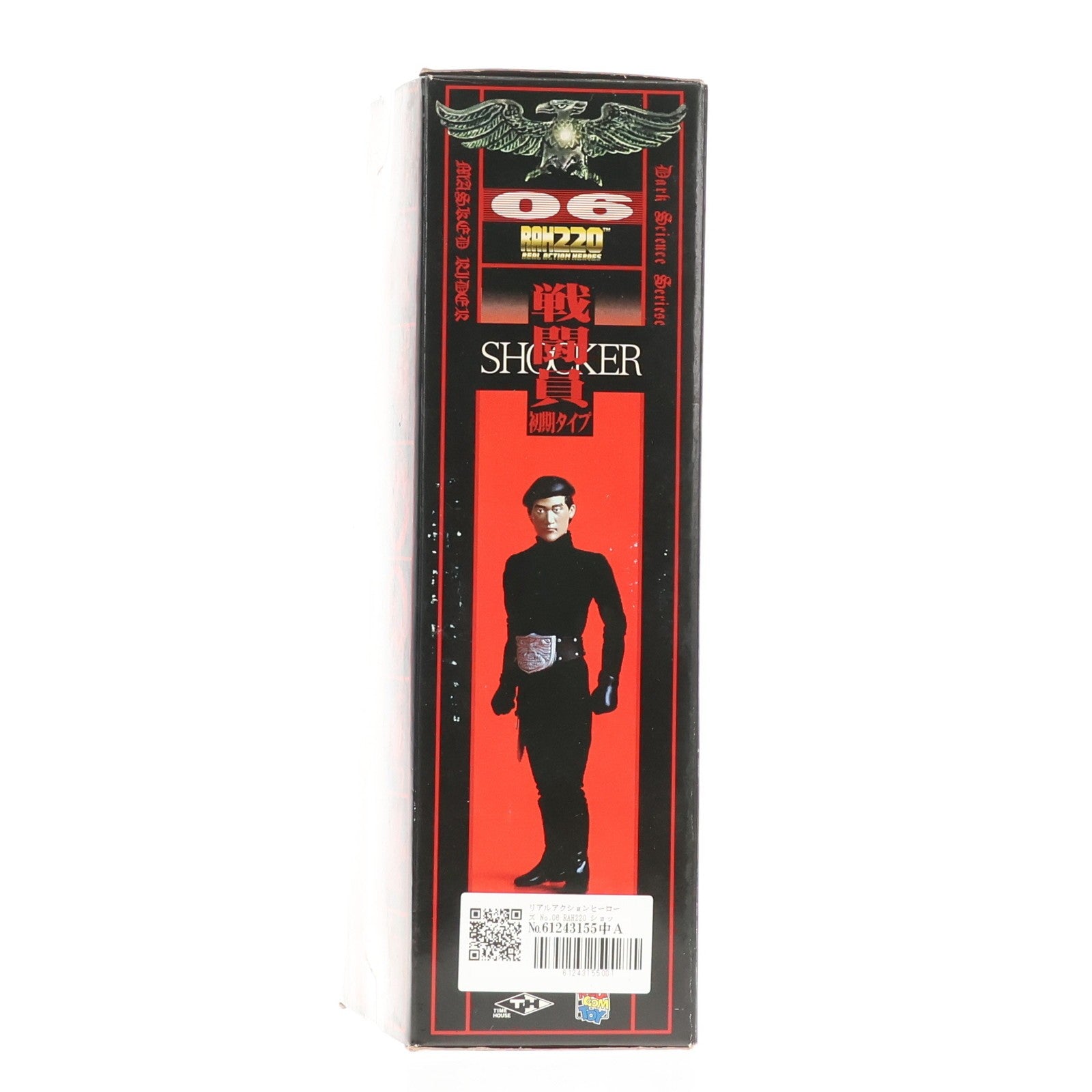 【中古即納】[FIG] リアルアクションヒーローズ No.06 RAH220 ショッカー戦闘員初期タイプ 戦闘員A 仮面ライダー 完成品 可動フィギュア メディコム・トイ(19991231)