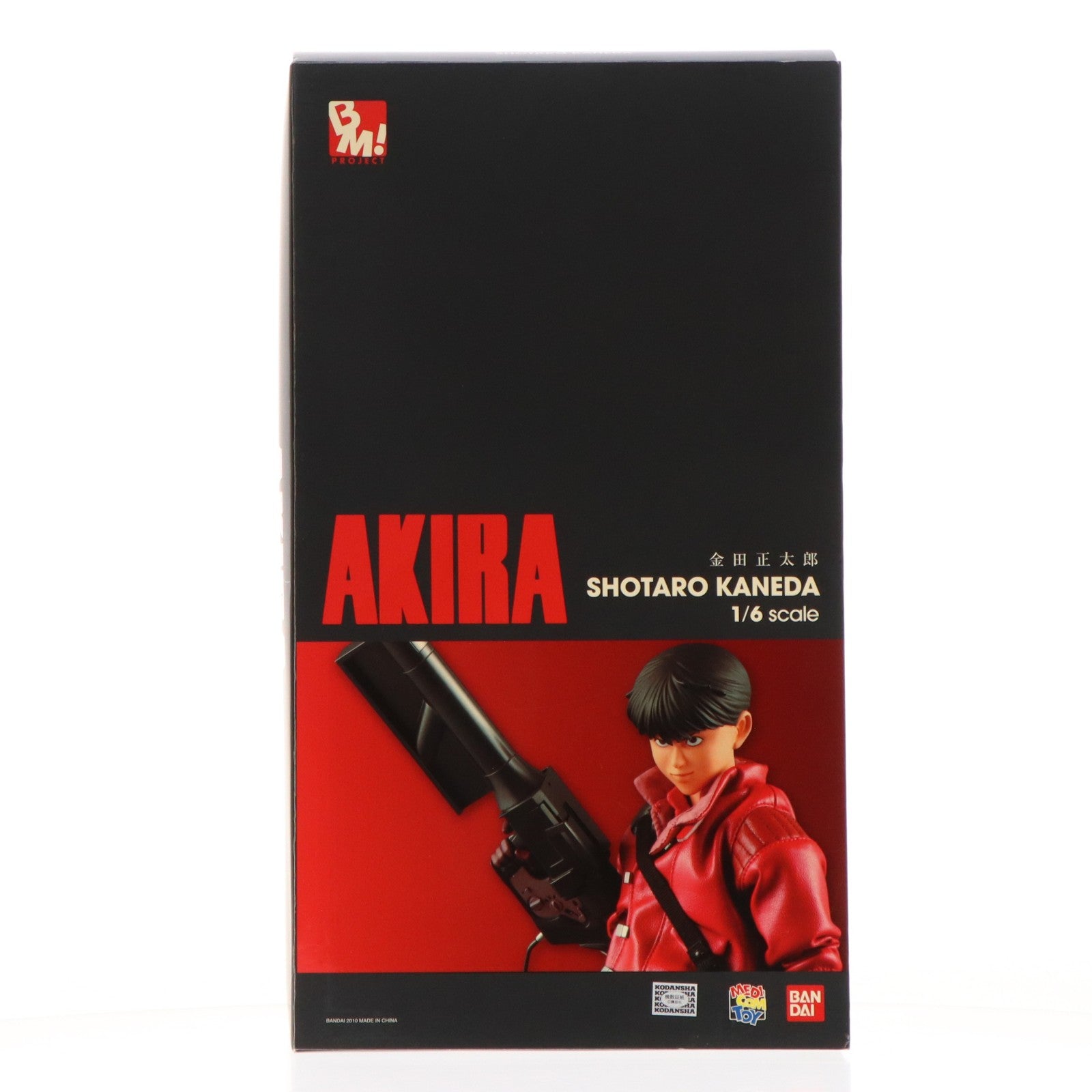 【中古即納】[FIG] PROJECT BM! No.30 金田正太郎(かねだしょうたろう) AKIRA(アキラ) 完成品 フィギュア メディコム・トイ(20110322)
