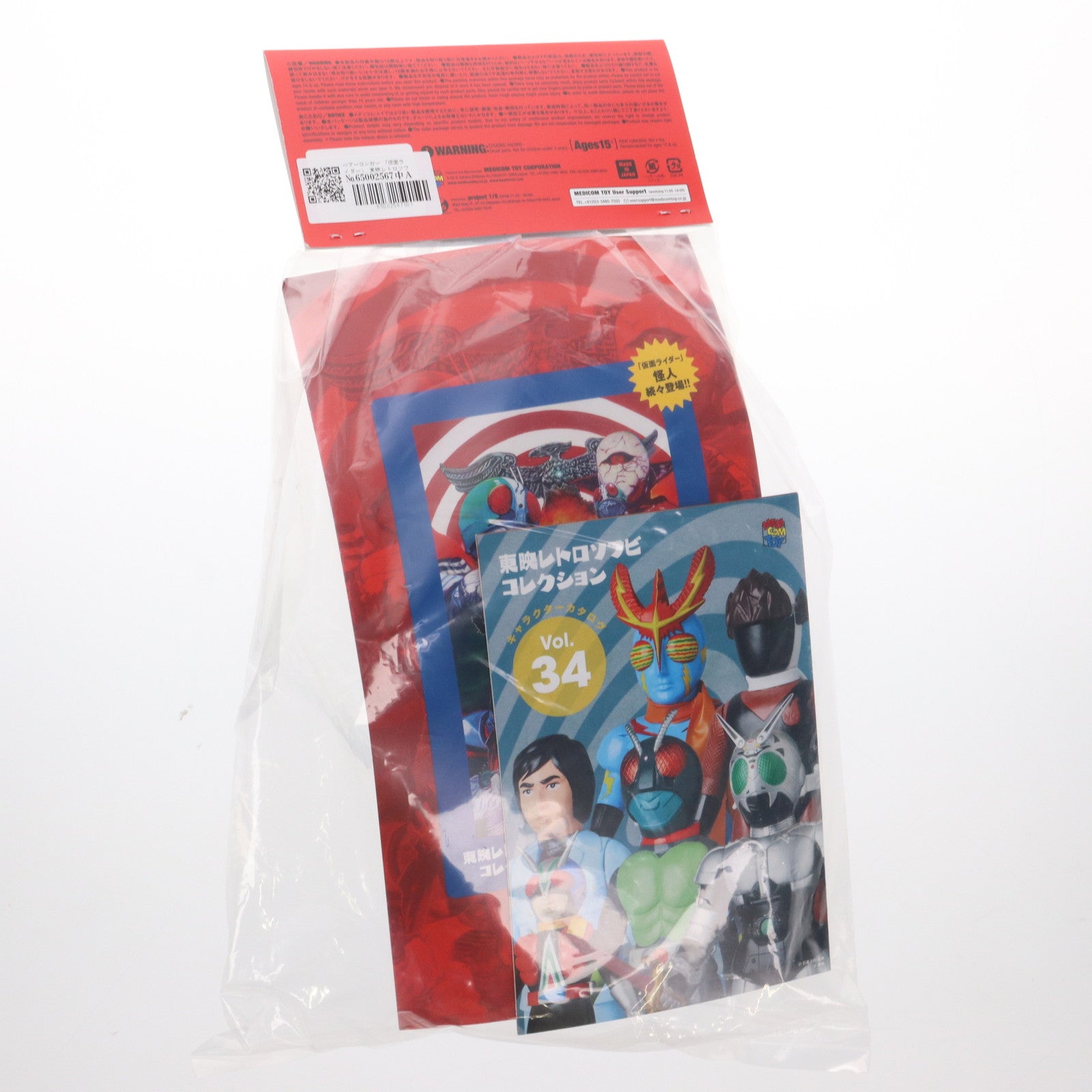 【中古即納】[SFT] ベアーコンガー 「仮面ライダー」 東映レトロソフビコレクション フィギュア メディコム・トイ(20161031)