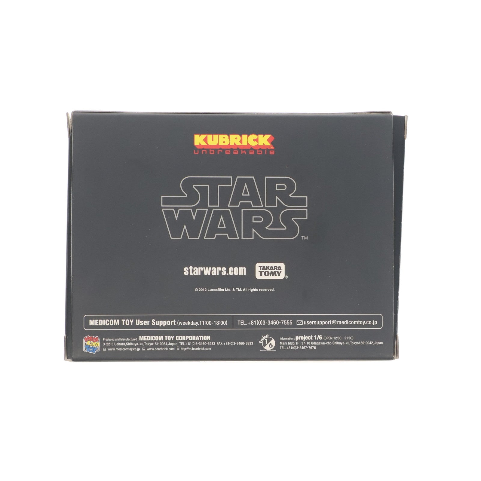 【中古即納】[FIG] KUBRICK(キューブリック) No.310 ダース・ベイダー&501部隊 クローントルーパー(2体セット) STAR WARS(スター・ウォーズ) エピソード2/クローンの攻撃 完成品 可動フィギュア メディコムトイ(20121031)