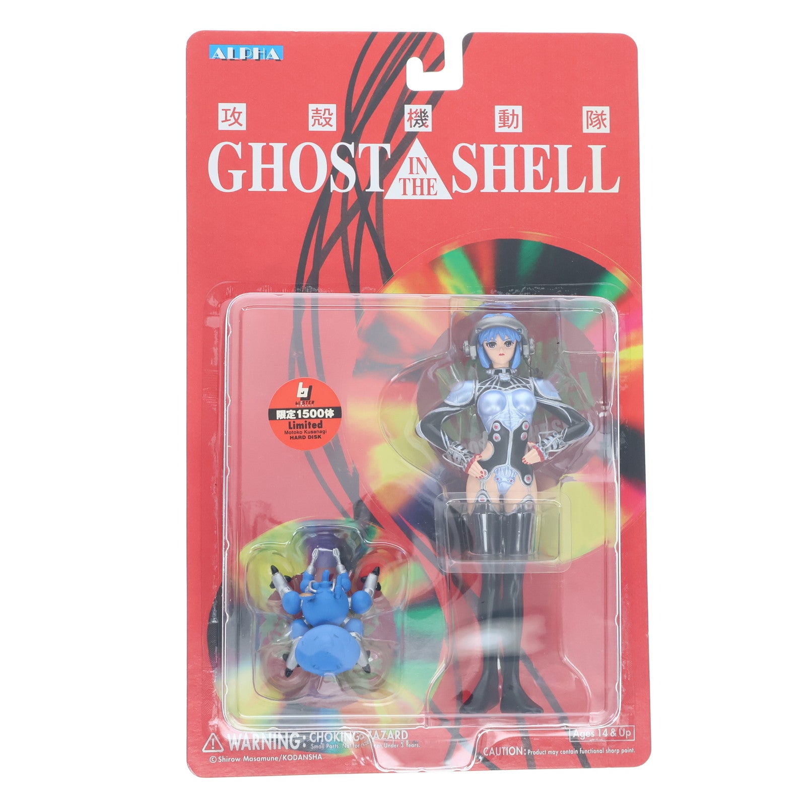 【中古即納】[FIG] ブリスターダイレクト限定 草薙素子(くさなぎもとこ) ハードディスク 1500体限定 攻殻機動隊 完成品 アクションフィギュア ALPHA(アルファ)(19991231)