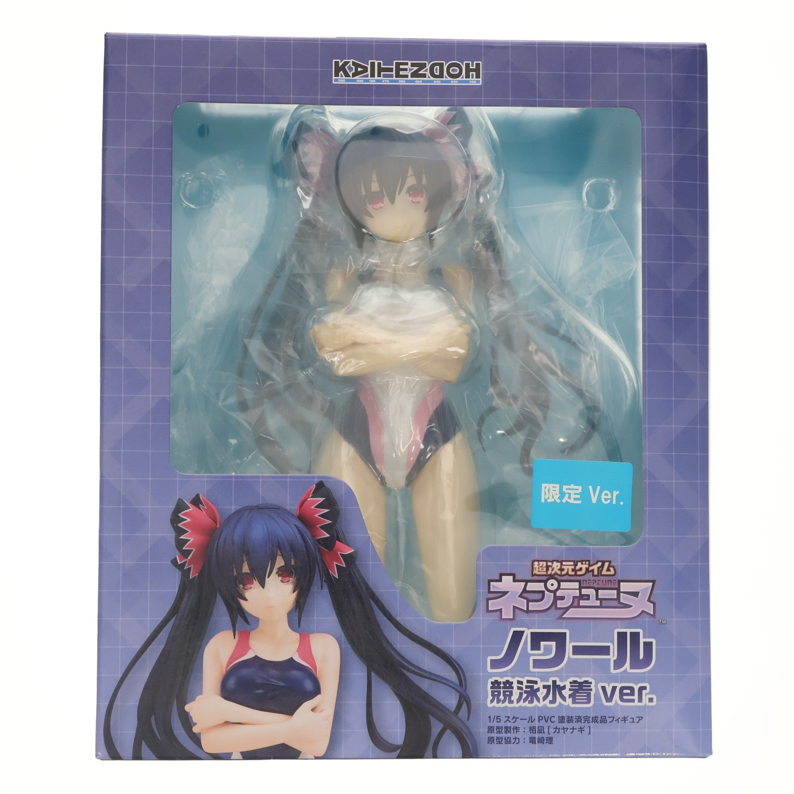 【中古即納】[FIG] ノワール 競泳水着ver. SP 超次元ゲイム ネプテューヌ 1/5 完成品 フィギュア ワンフェス2017夏&あみあみ限定 回天堂(20170730)