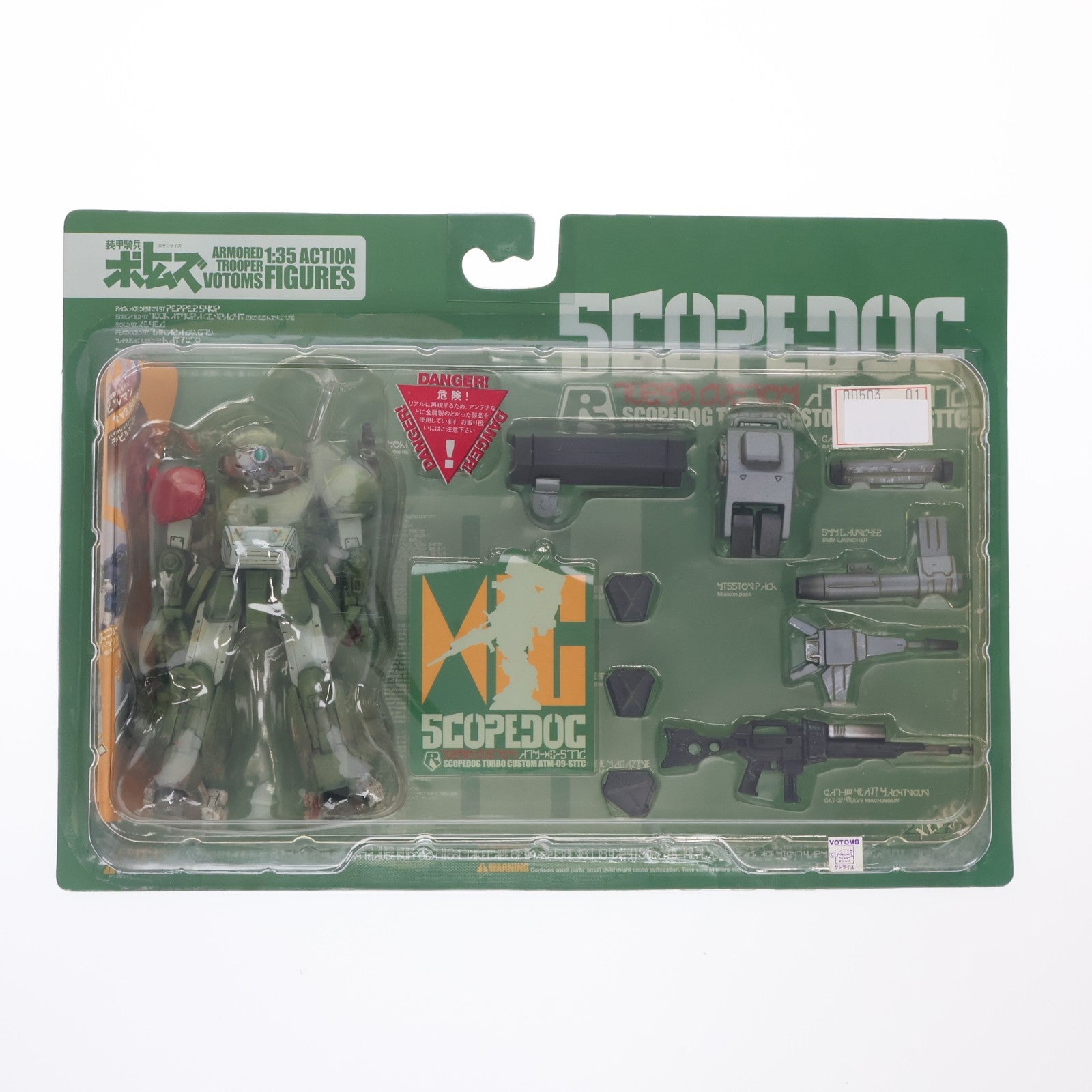 【中古即納】[FIG] ATM-09-STTC スコープドッグ ターボカスタム 装甲騎兵ボトムズ 1/35 完成品 アクションフィギュア 海洋堂(20000131)