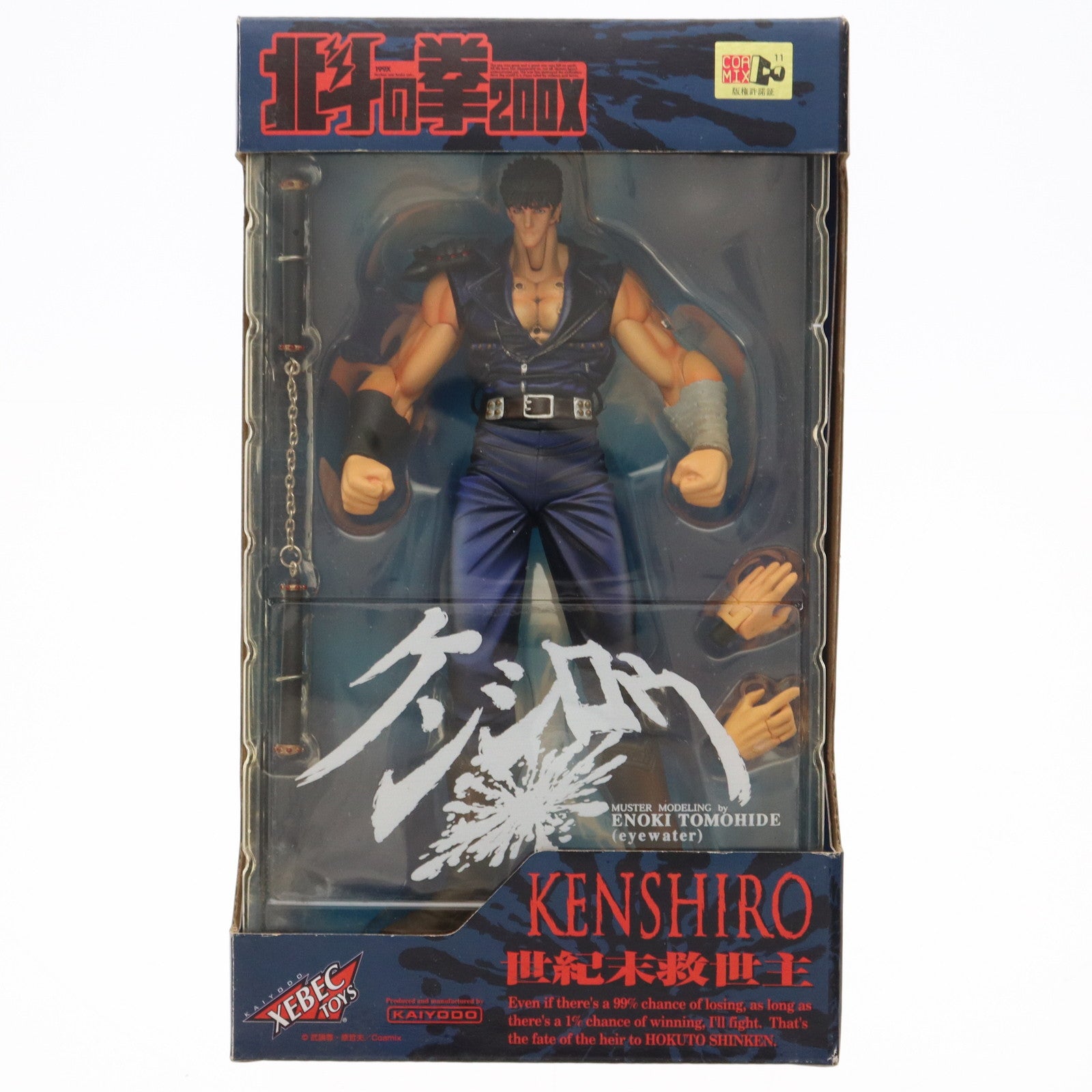 【中古即納】[FIG] 北斗の拳200X アクションフィギュア アイン200X 完成品 可動フィギュア 海洋堂(20010126)