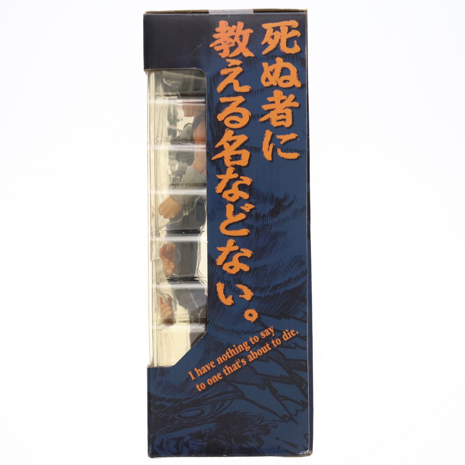 【中古即納】[FIG] 北斗の拳200X アクションフィギュア アイン200X 完成品 可動フィギュア 海洋堂(20010126)