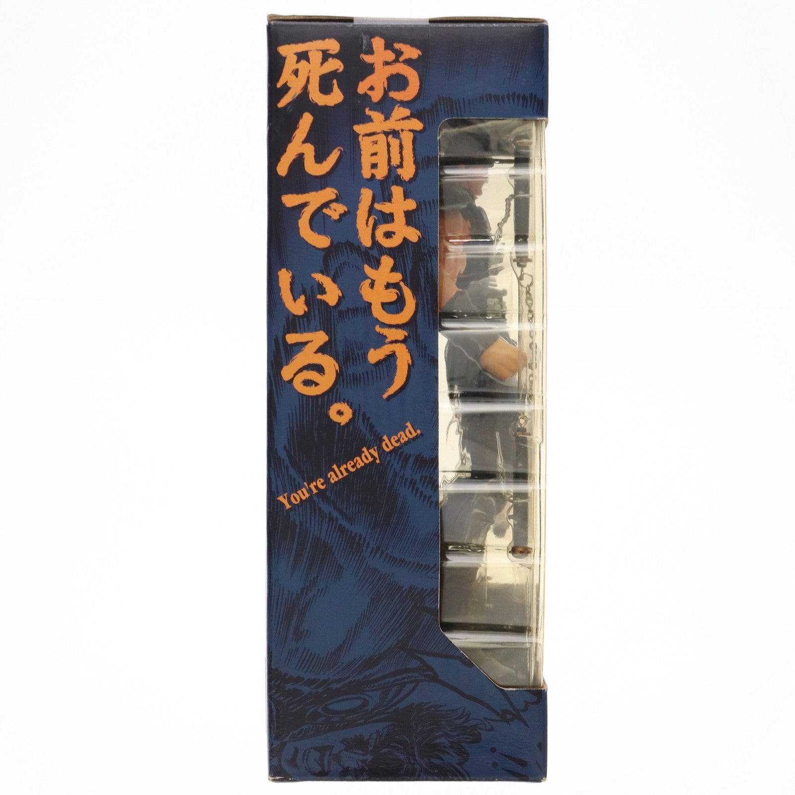 【中古即納】[FIG] 北斗の拳200X アクションフィギュア アイン200X 完成品 可動フィギュア 海洋堂(20010126)