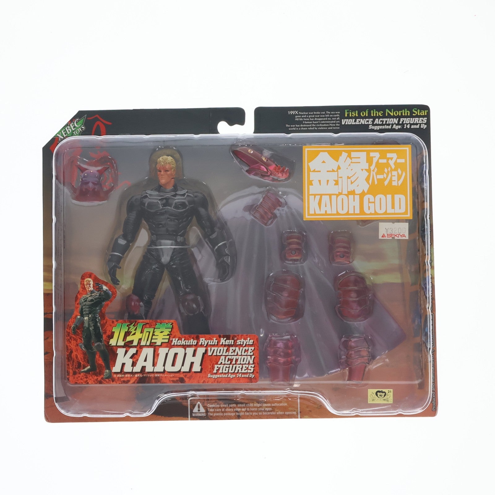【中古即納】[FIG] バイオレンスアクションフィギュア カイオウ 金縁アーマーVer. 北斗の拳 完成品 可動フィギュア 海洋堂(19991231)