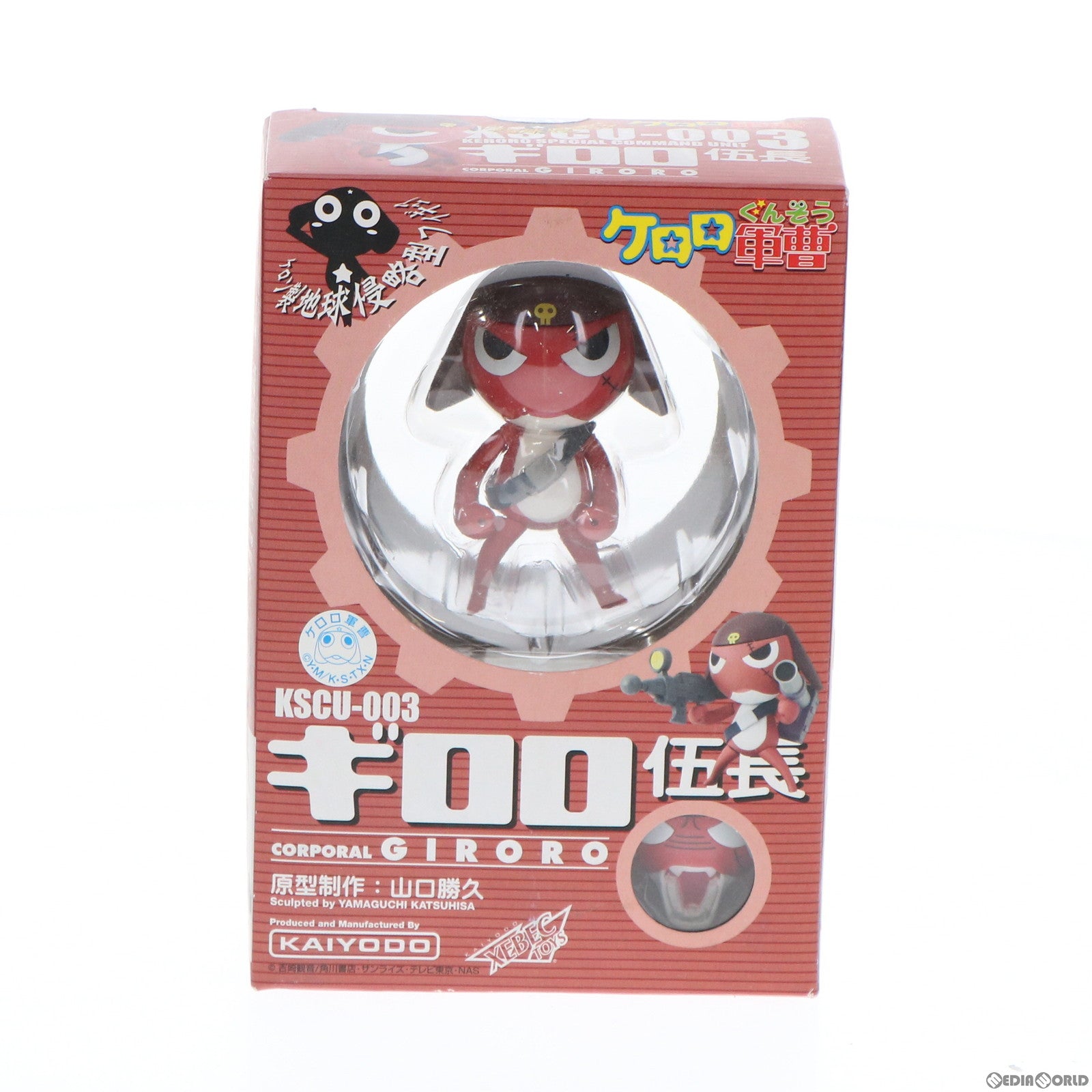 【中古即納】[FIG] ギロロ伍長 ケロン製地球侵略型 ケロロ軍曹 1/6 完成品 可動フィギュア 海洋堂(20050813)