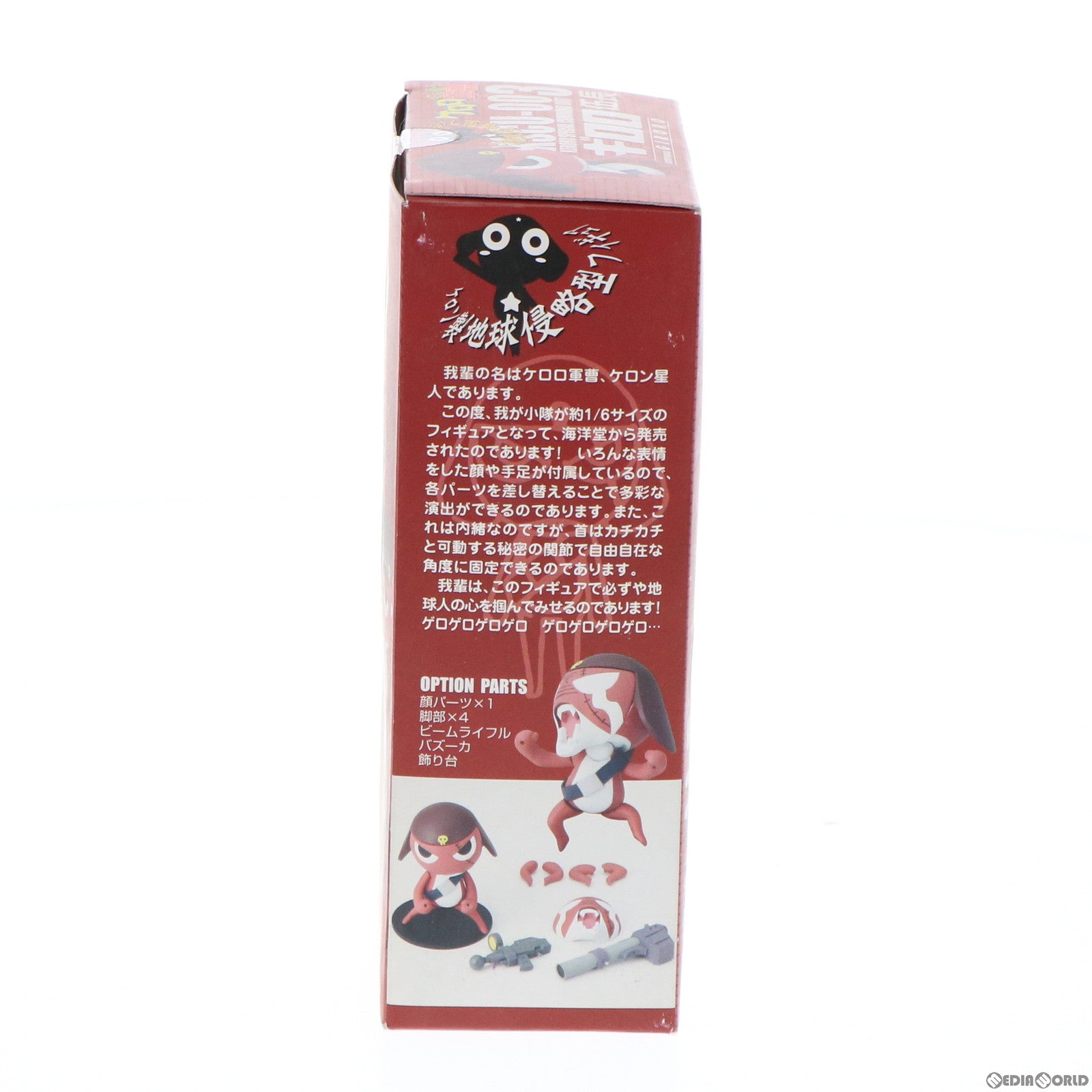【中古即納】[FIG] ギロロ伍長 ケロン製地球侵略型 ケロロ軍曹 1/6 完成品 可動フィギュア 海洋堂(20050813)