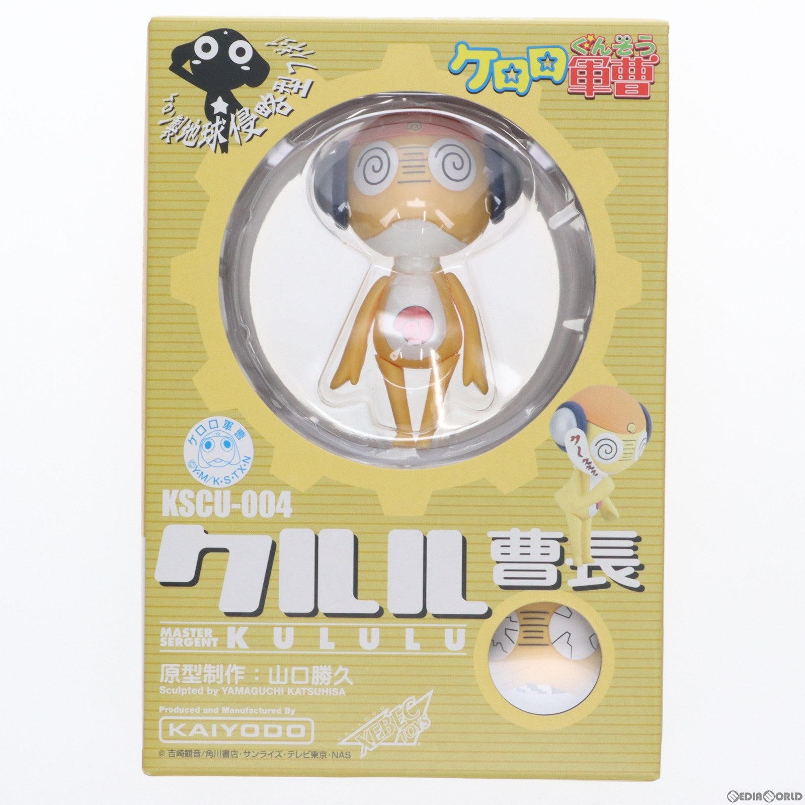 【中古即納】[FIG] クルル曹長 ケロン製地球侵略型 ケロロ軍曹 1/6 完成品 フィギュア 海洋堂(20050813)