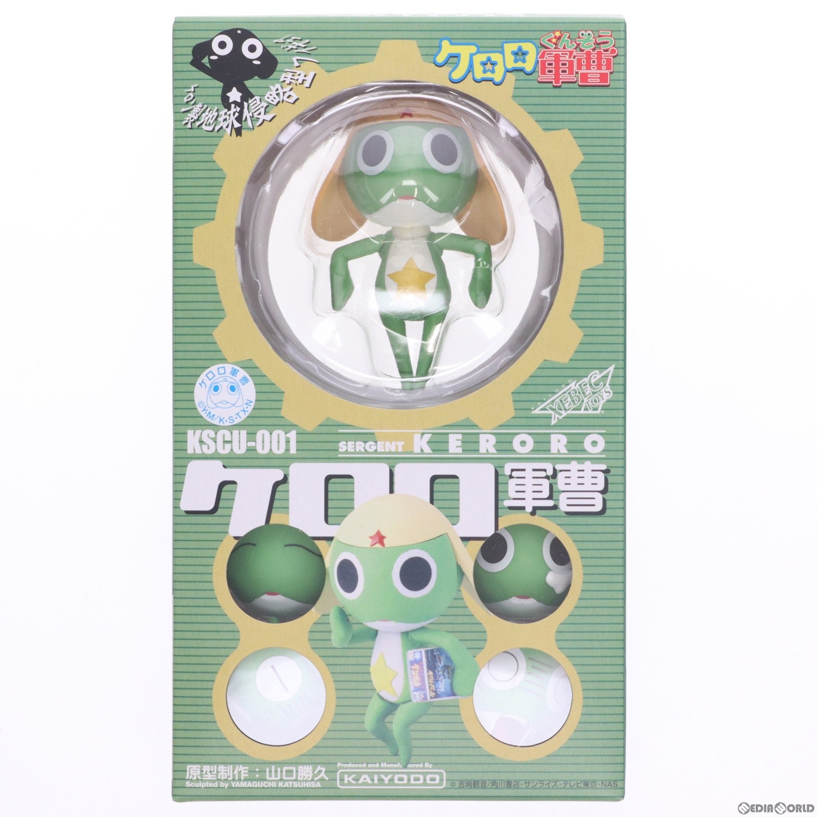 【中古即納】[FIG] ケロロ軍曹 ケロン製地球侵略型 1/6 完成品 フィギュア 海洋堂(20050813)