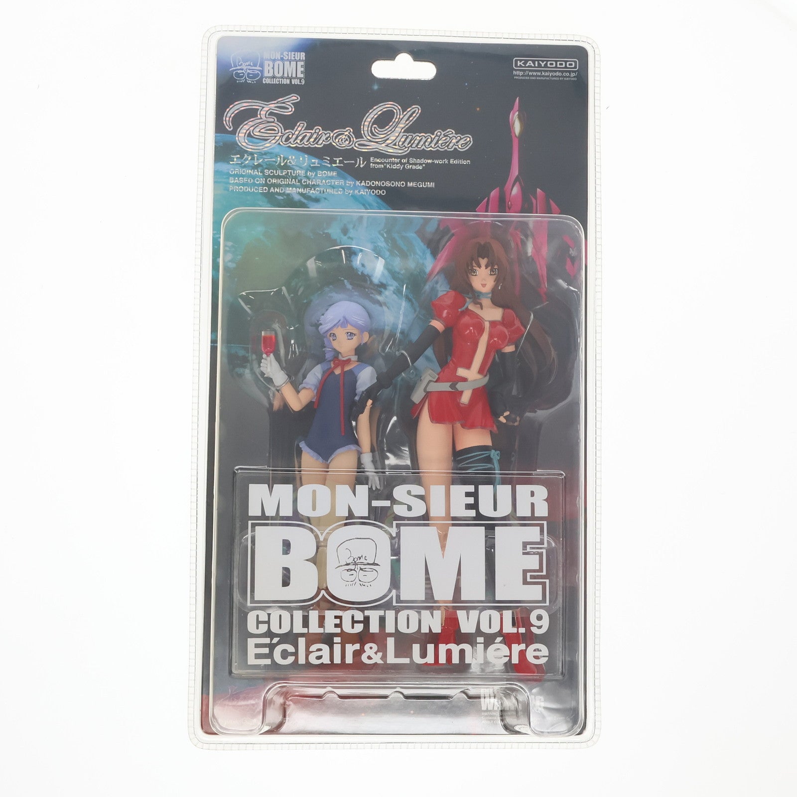 【中古即納】[FIG] BOME COLLECTION VOL.9 エクレール&リュミエール フィギュア 海洋堂(20060115)