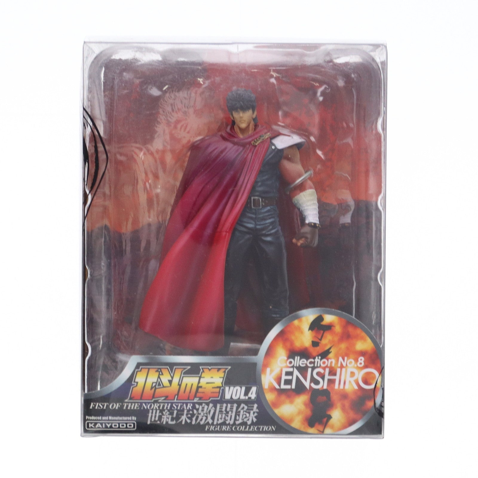 【中古即納】[FIG] ケンシロウ「北斗の拳」世紀末激闘録コレクションVol.4 コレクションNo.8 フィギュア 海洋堂(20071005)