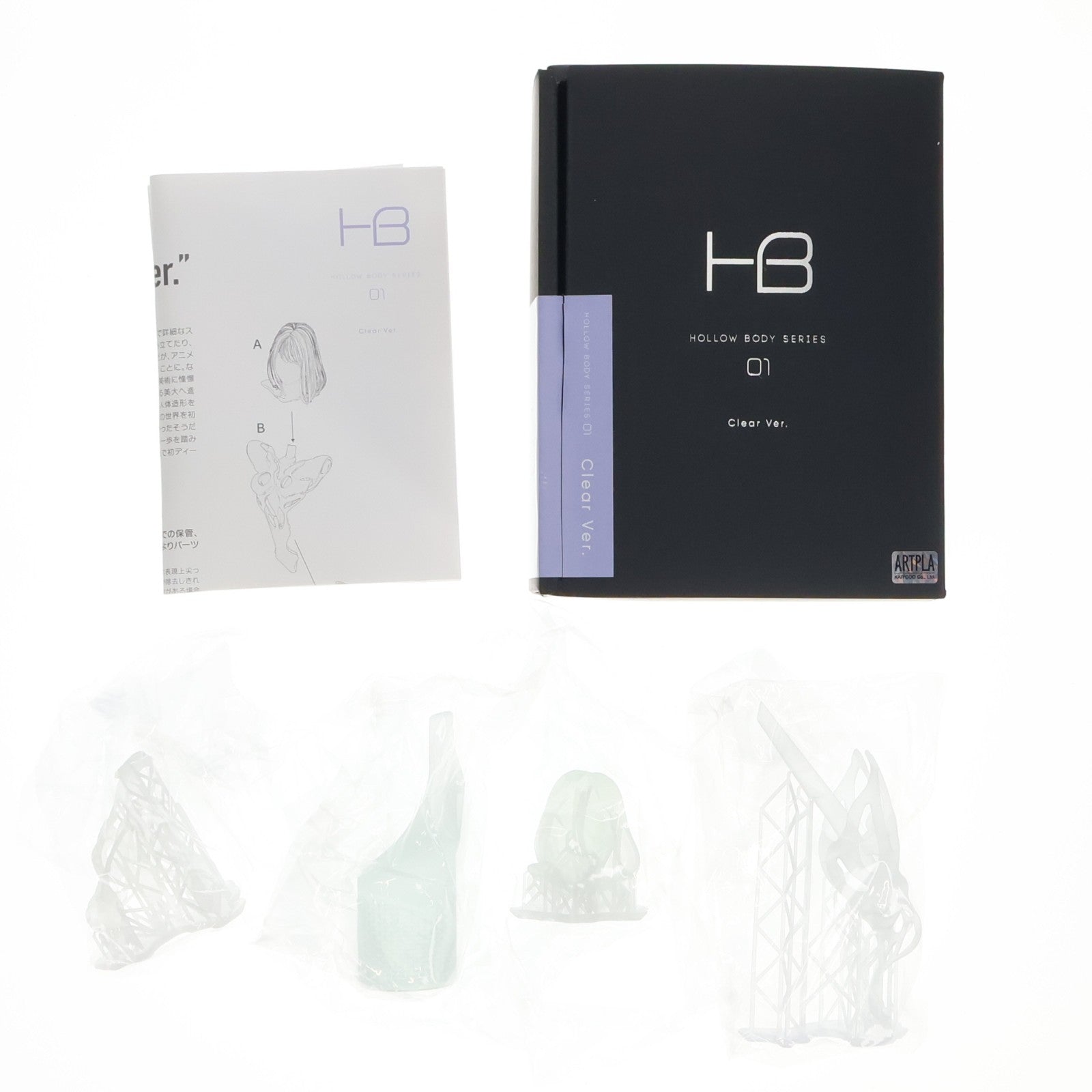 【中古即納】[FIG] Android HB01 クリアーver. デジタルガレージキット フィギュア 海洋堂ホビーロビー東京・門真&海洋堂オンラインストア通販限定 海洋堂(20211009)