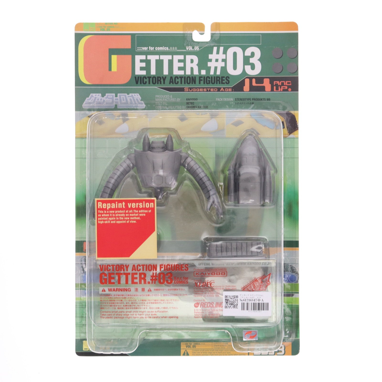 【中古即納】[FIG] ビクトリーアクションフィギュア ゲッター3 Repaint version ゲッターロボ 完成品 可動フィギュア 海洋堂(20000731)