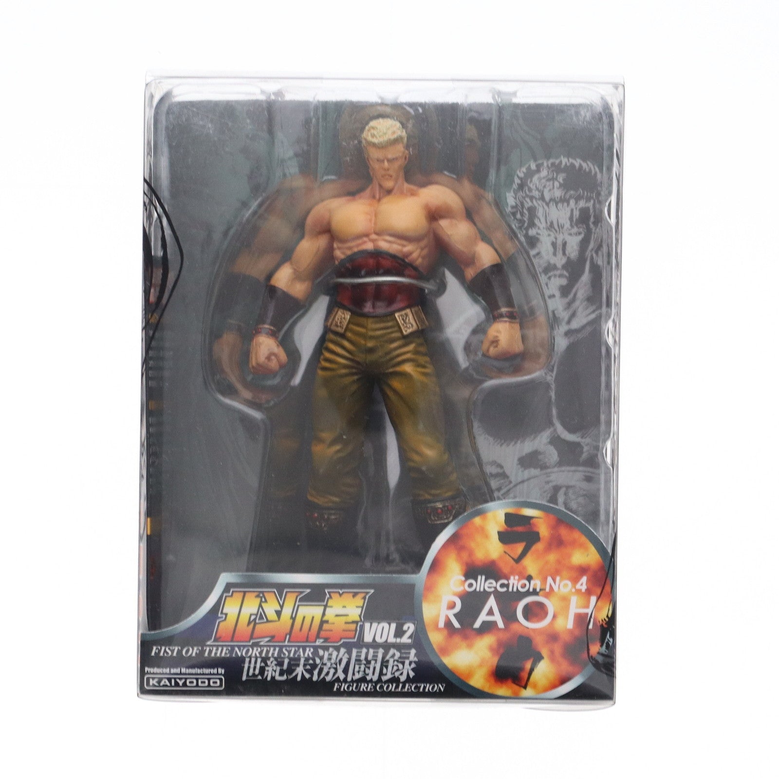 【中古即納】[FIG] 世紀末激闘録フィギュアコレクションVol.2 コレクションNo.4 ラオウ 北斗の拳 完成品 フィギュア 海洋堂/オーガニック(20070601)