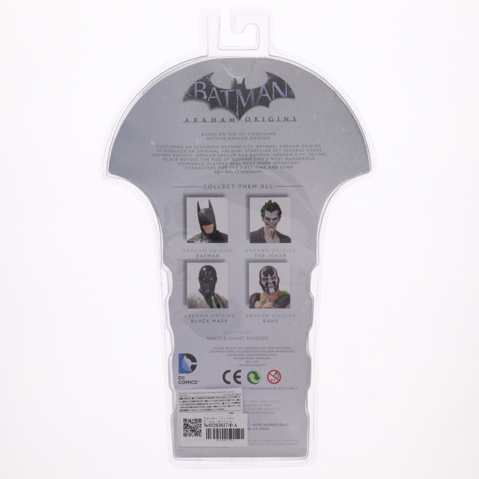 【中古即納】[FIG] 7インチアクションフィギュア シリーズ1 ジョーカー BATMAN: ARKHAM ORIGINS(バットマン:アーカム・ビギンズ) 完成品 可動フィギュア DCコレクタブルズ(DCダイレクト)(20131114)