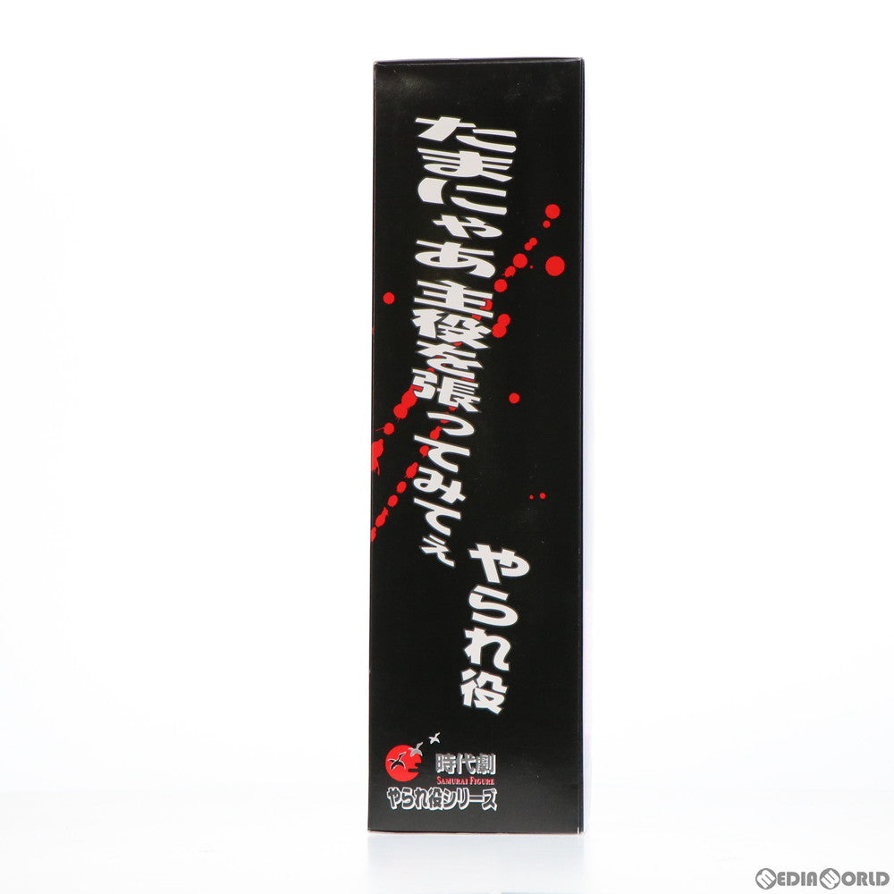 【中古即納】[FIG] 刺客 鬼羅坊主(しかく きらぼうず) 時代劇リアルアクションフィギュア やられ役シリーズ 1/6 完成品 可動フィギュア アルフレックス(20020531)