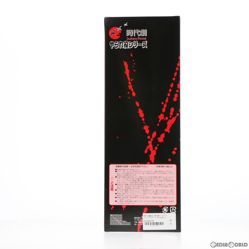 【中古即納】[FIG] 刺客 鬼羅坊主(しかく きらぼうず) 時代劇リアルアクションフィギュア やられ役シリーズ 1/6 完成品 可動フィギュア アルフレックス(20020531)