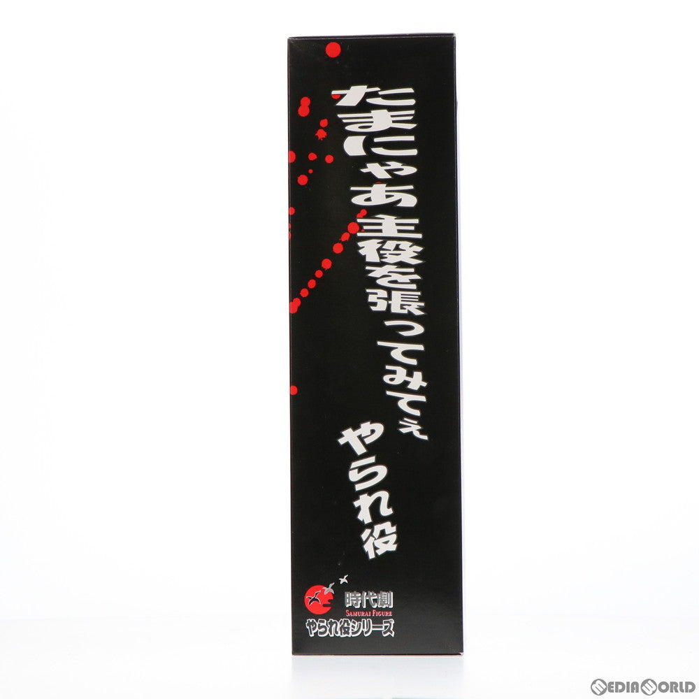 【中古即納】[FIG] 刺客 鬼羅坊主(しかく きらぼうず) 時代劇リアルアクションフィギュア やられ役シリーズ 1/6 完成品 可動フィギュア アルフレックス(20020531)