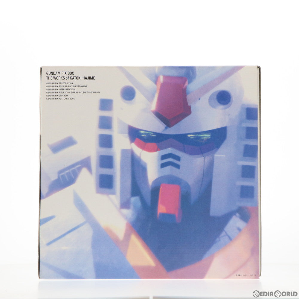 【中古即納】[FIG] GUNDAM FIX BOX カトキハジメ 機動戦士ガンダム 完成品 可動フィギュア 書籍 エムディエヌコーポレーション(20020501)