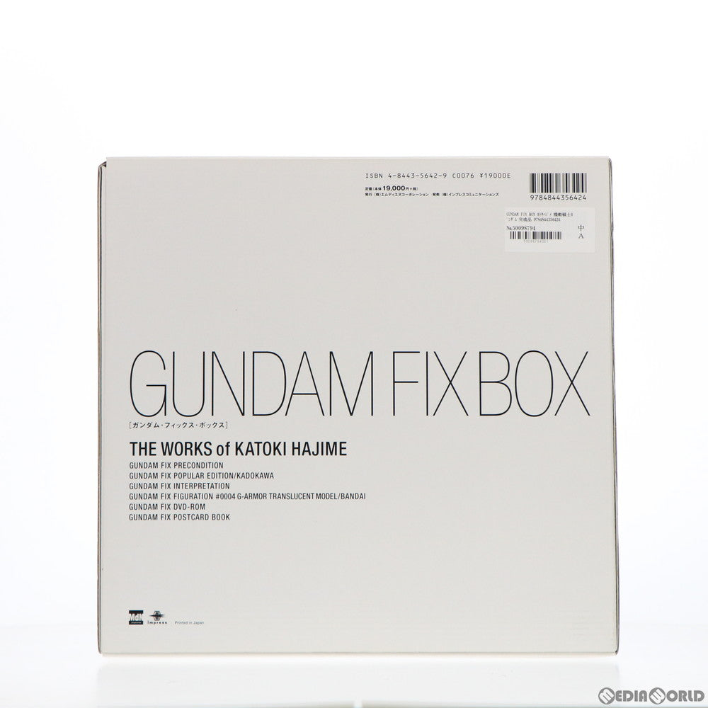 【中古即納】[FIG] GUNDAM FIX BOX カトキハジメ 機動戦士ガンダム 完成品 可動フィギュア 書籍 エムディエヌコーポレーション(20020501)