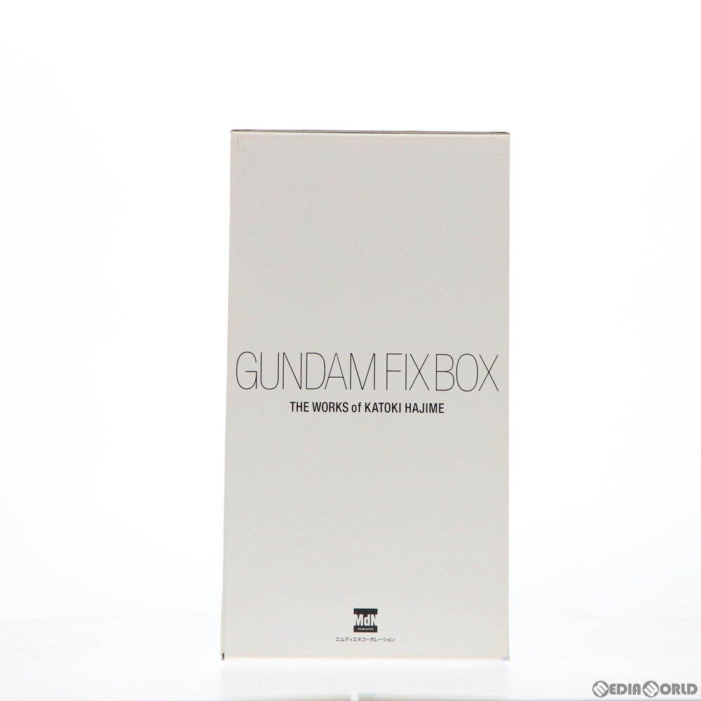 【中古即納】[FIG] GUNDAM FIX BOX カトキハジメ 機動戦士ガンダム 完成品 可動フィギュア 書籍 エムディエヌコーポレーション(20020501)