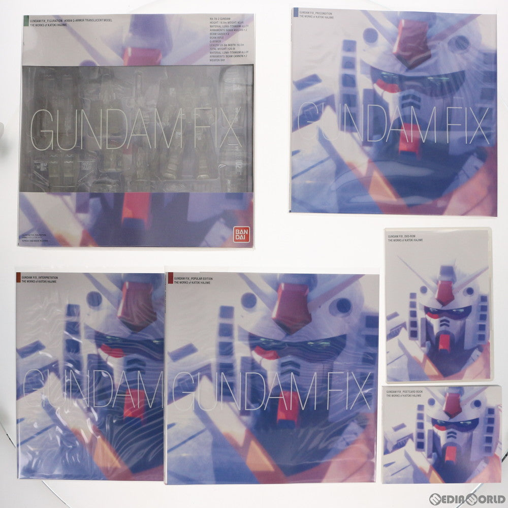 【中古即納】[FIG] GUNDAM FIX BOX カトキハジメ 機動戦士ガンダム 完成品 可動フィギュア 書籍 エムディエヌコーポレーション(20020501)