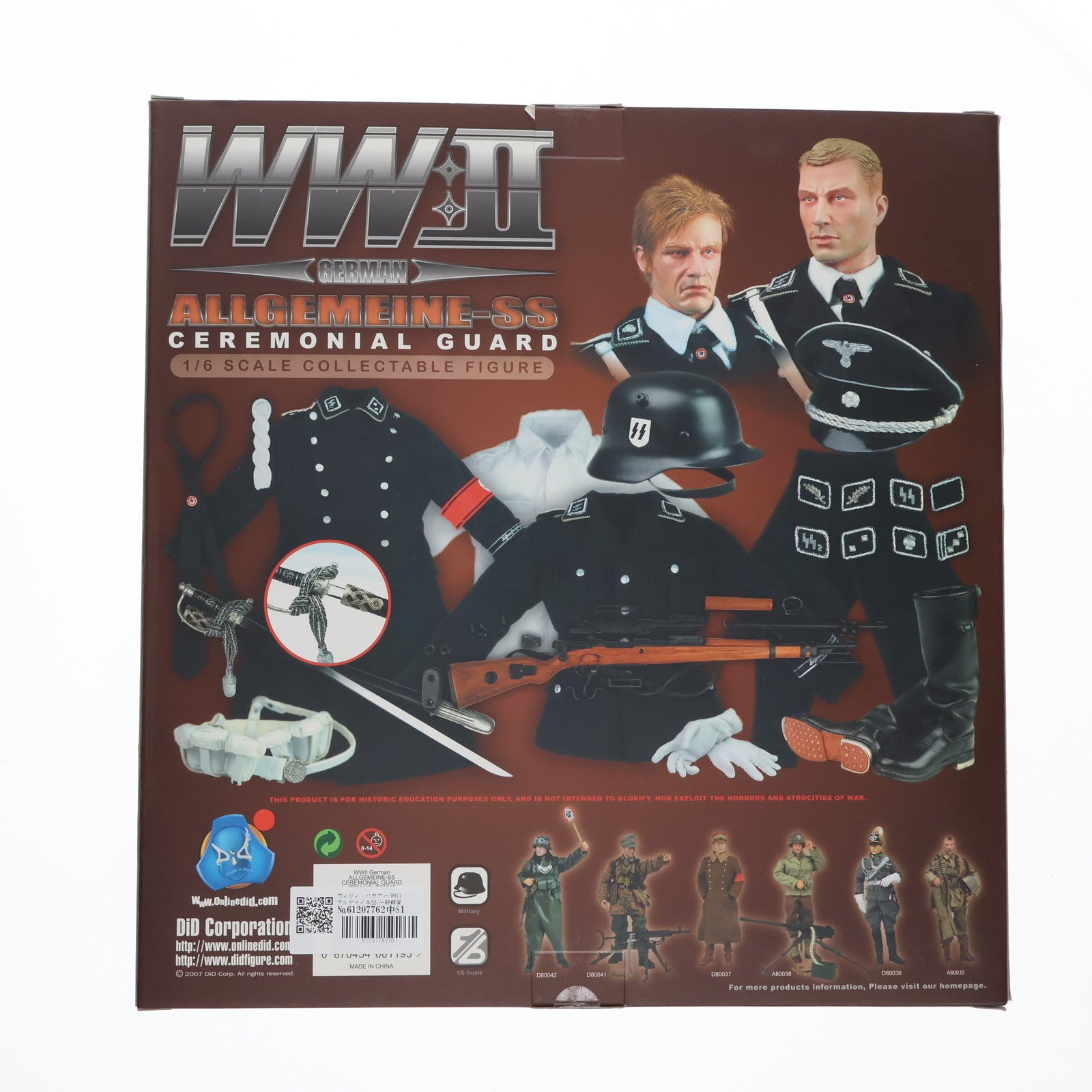 【中古即納】[FIG] ヴィリィ・バウアー WWII アルゲマイネSS(一般親衛隊) 「パレードシリーズ」 1/6 アクション フィギュア(D80040) DID(20101231)