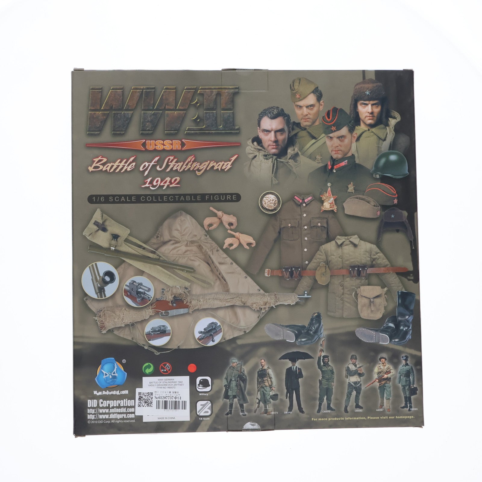 【中古即納】[FIG] WWII ソビエト軍 狙撃兵 ヴァシリ・グリゴーリエヴィチ・ザイツェフ スターリングラード攻防戦 1942 1/6 アクション フィギュア(R80072) DiD(20100630)