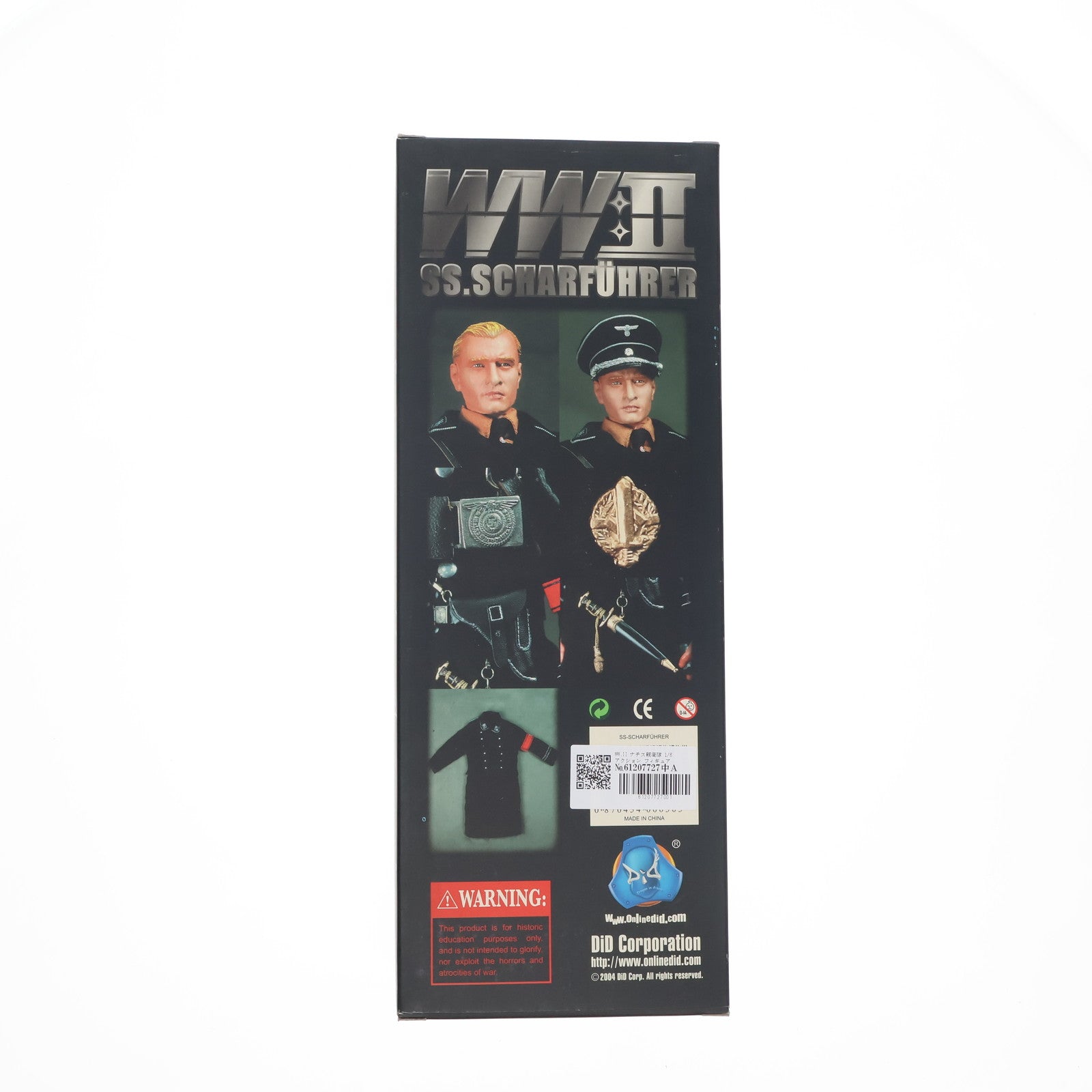 【中古即納】[FIG] WW.II ナチス親衛隊 1/6 アクション フィギュア DID(20040101)