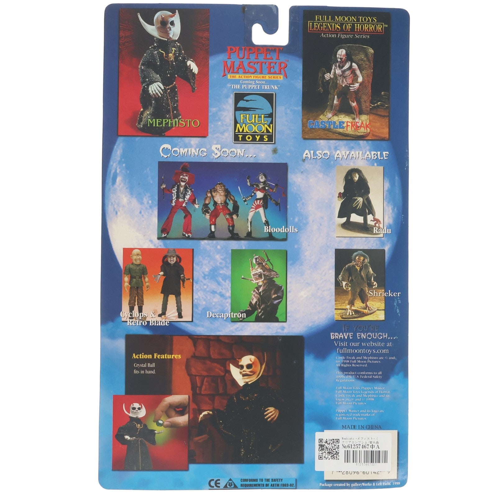 【中古即納】[FIG] BASED ON THE HIT FILM SERIES MEPHISTO(メフィスト) スペシャルエディションリミテッド パペット・マスター2 完成品 アクションフィギュア フルムーントイズ(19981231)