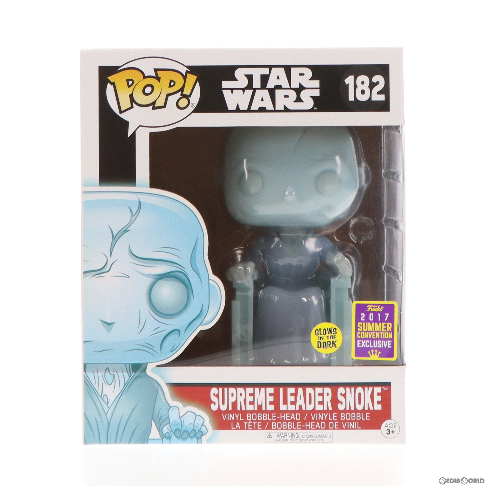【中古即納】[SFT] POP! スター・ウォーズ 182 スノーク(ホログラフィック版) STAR WARS 完成品 ソフビフィギュア 原宿コミコン2017&トイサピエンス限定 FUNKO(ファンコ)(20170908)