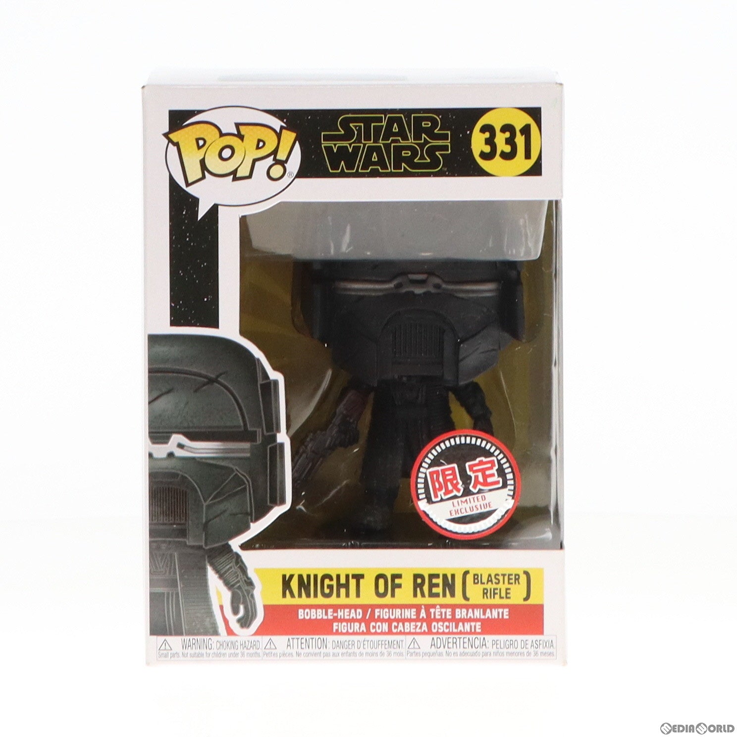 【中古即納】[FIG] 劇場限定 POP! Star Wars #331 レン騎士団員(ブラスター・ライフル版) スター・ウォーズ/スカイウォーカーの夜明け 完成品 フィギュア FUNKO(ファンコ)(20191231)