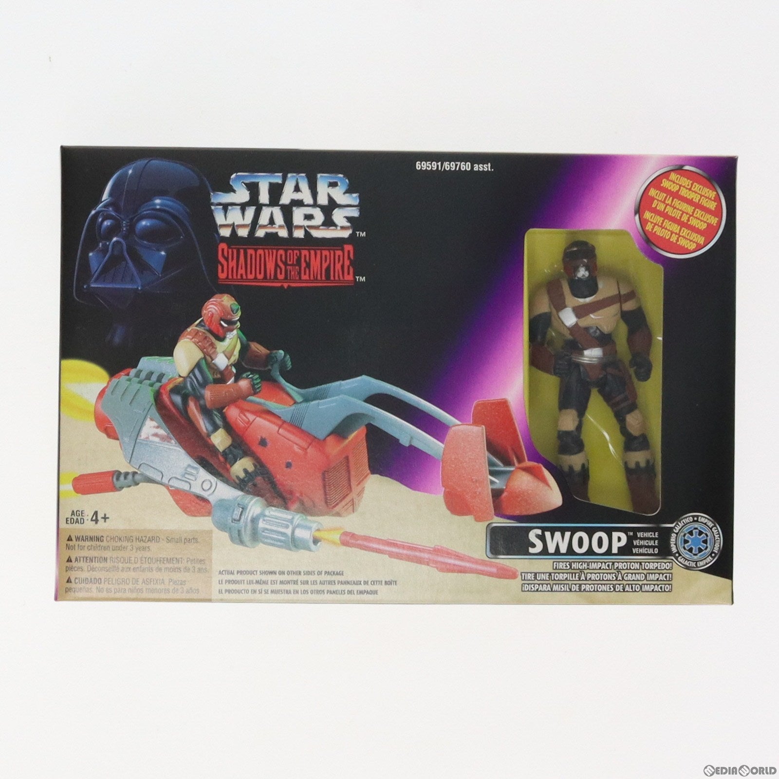 【中古即納】[FIG] スゥープ スター・ウォーズ シャドウズ・オブ・ジ・エンパイア/帝国の影 ベーシックフィギュア STAR WARS 完成品 可動フィギュア(69591) Kenner(ケナー)(19991231)