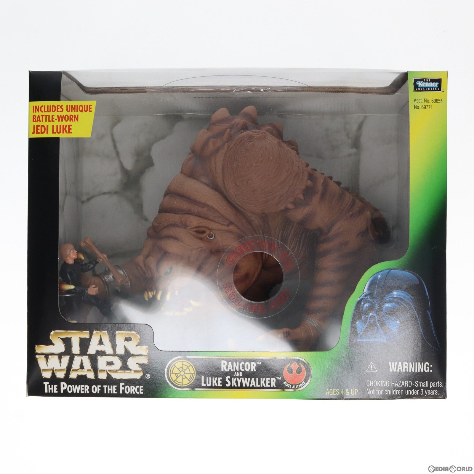【中古即納】[FIG] STAR WARS(スター・ウォーズ) パワー・オブ・ザ・フォース ランコア&ルーク・スカイウォーカー 完成品 DXクリーチャーフィギュア(69771/69655) Kenner(ケナー)(19991231)