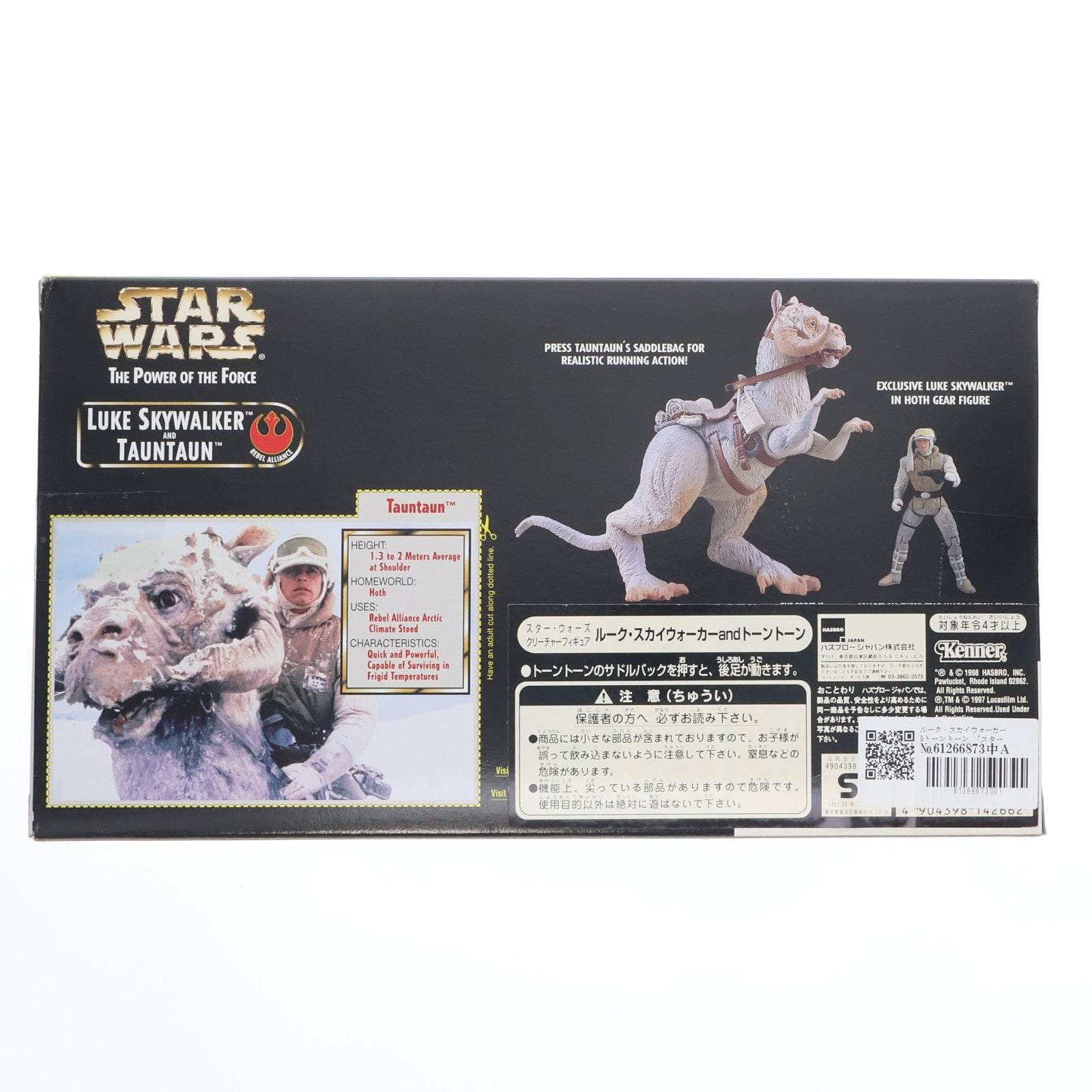 【中古即納】[FIG] スター・ウォーズ パワー・オブ・ザ・フォース ルーク・スカイウォーカー&トーントーン STAR WARS 完成品 可動フィギュア(69645/69729) Kenner(ケナー)(19991231)