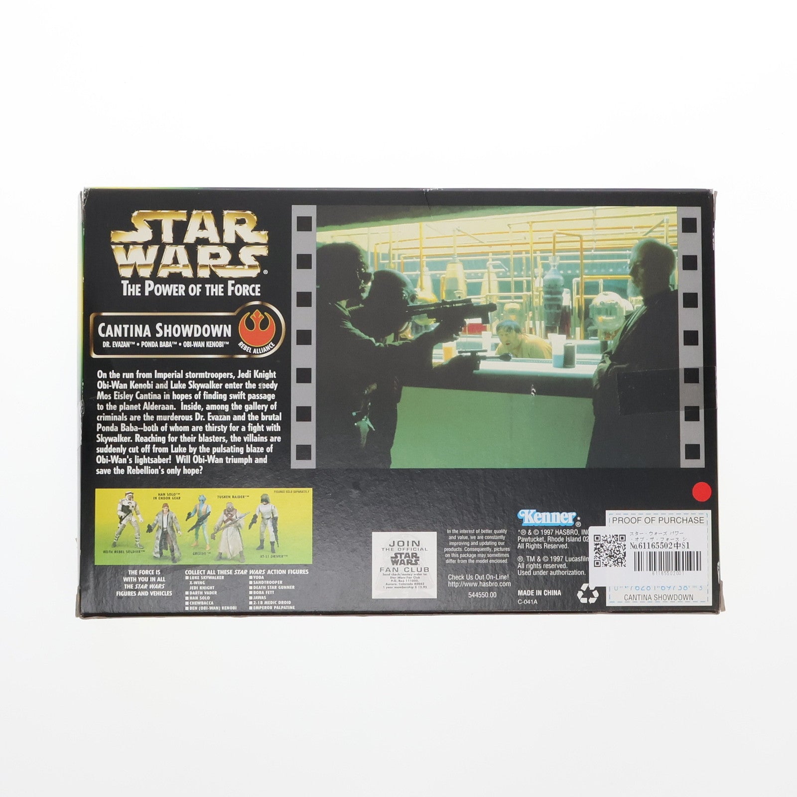 【中古即納】[FIG] スター・ウォーズ パワー・オブ・ザ・フォース シネマシーン カンティーナ ショーダウン STAR WARS 完成品 可動フィギュア Kenner(ケナー)(19981231)