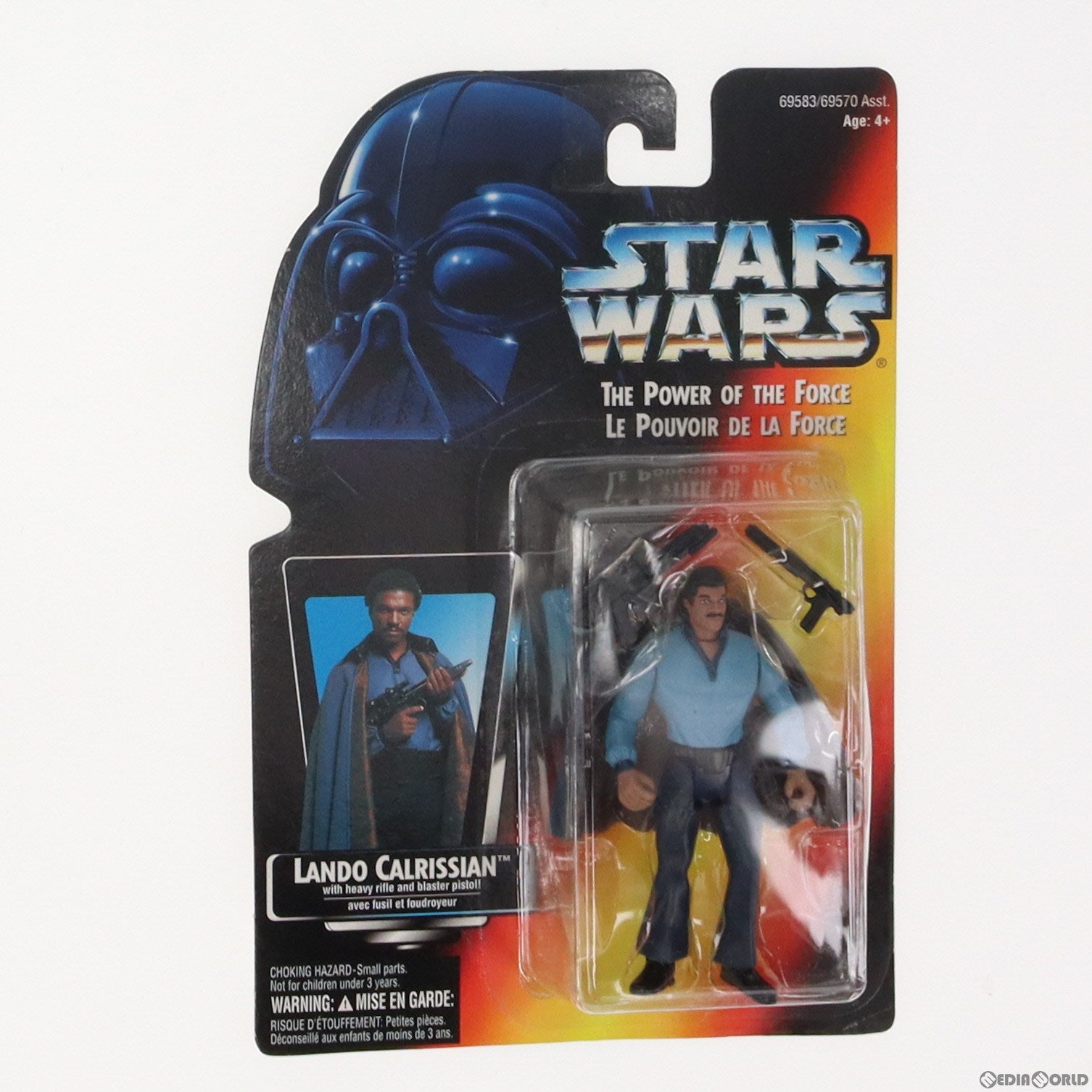 【中古即納】[FIG] スター・ウォーズ パワー・オブ・ザ・フォース ベーシックフィギュア ランド・カルリシアン STAR WARS 完成品 可動フィギュア Kenner(ケナー)(19991231)