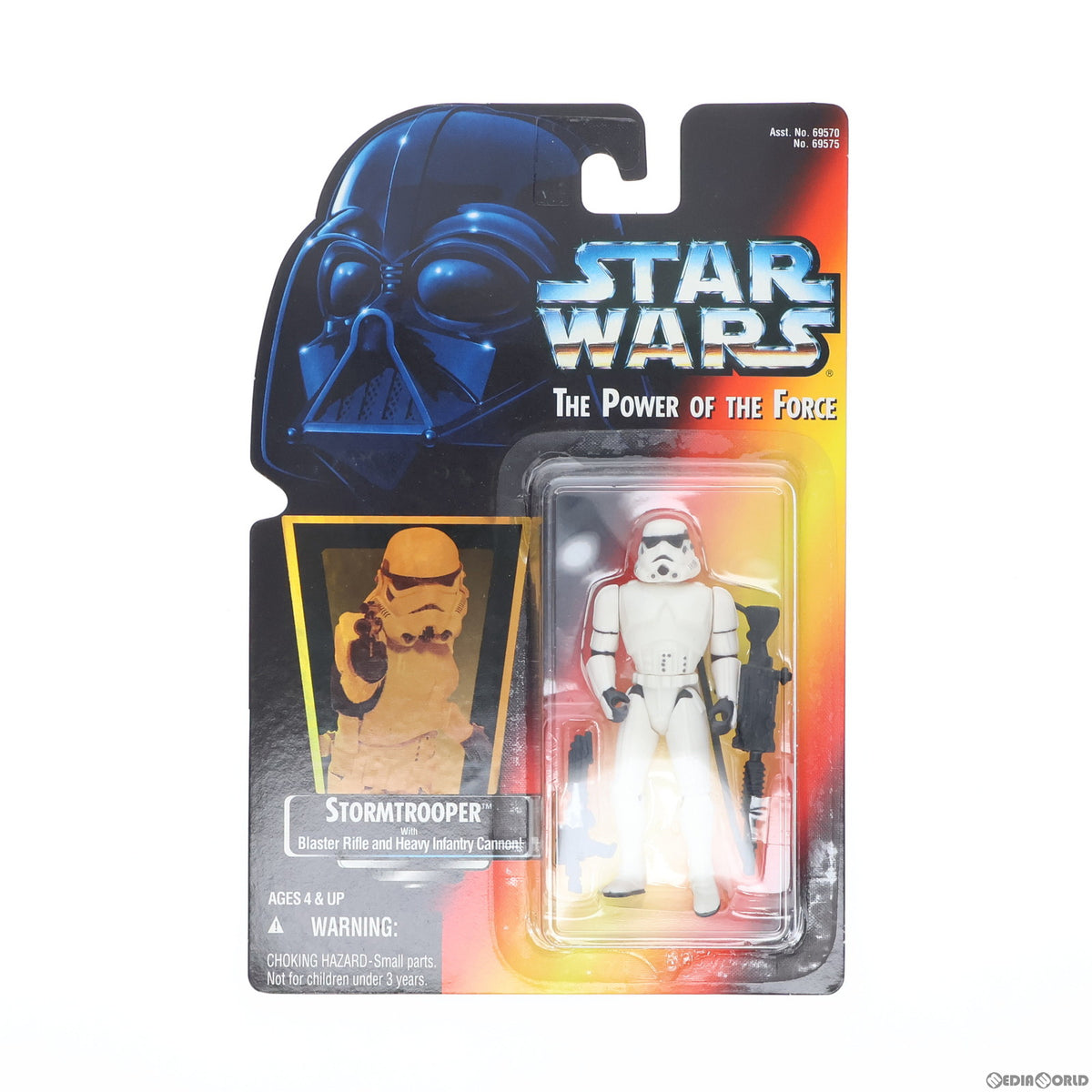 【中古即納】[FIG] スター・ウォーズ パワー・オブ・ザ・フォース ベーシックフィギュア ストーム・トルーパー STAR WARS 完成品 可動フィギュア Kenner(ケナー)(19991231)