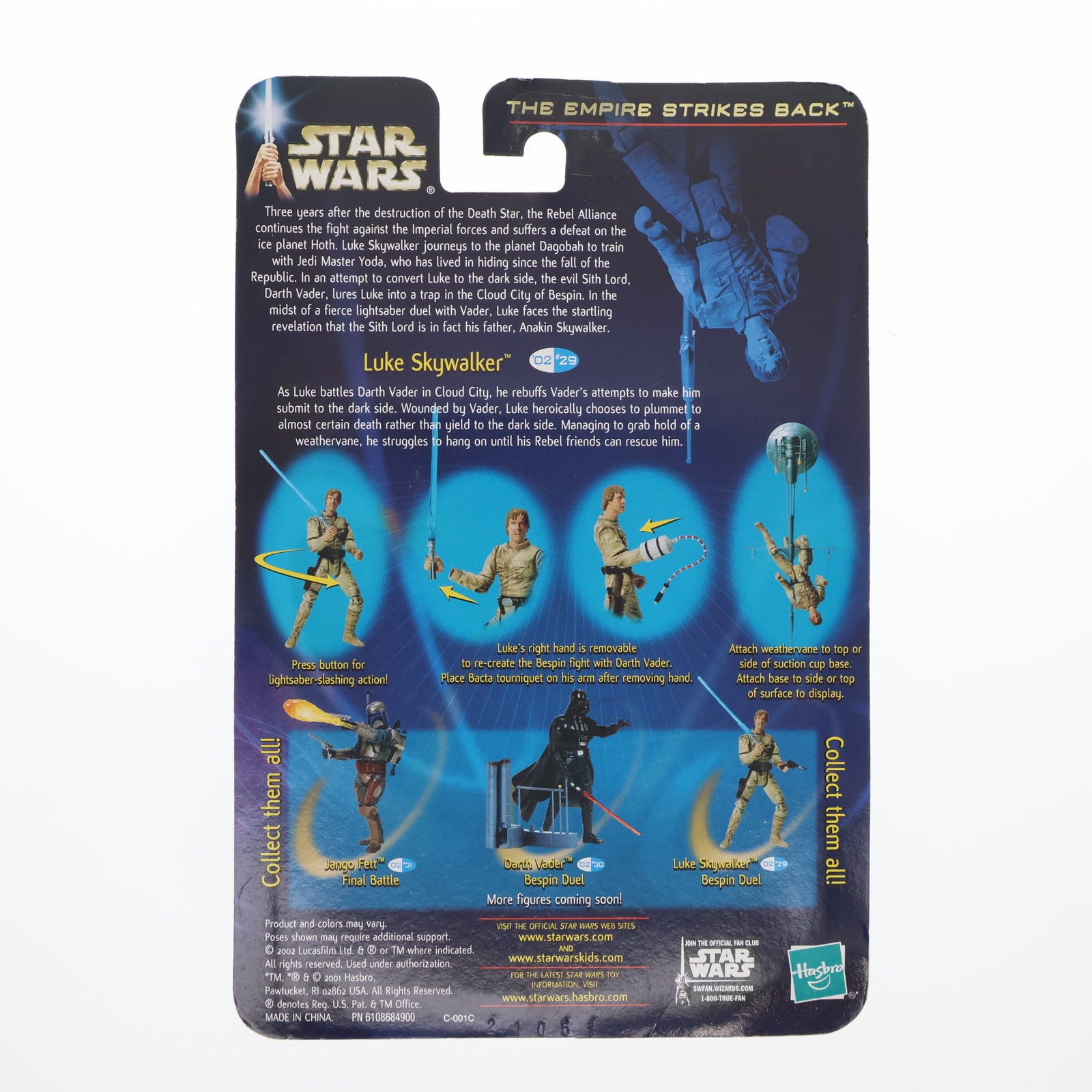 【中古即納】[FIG] スター・ウォーズ ベーシックフィギュア ルーク・スカイウォーカー べスピンデュエルバージョン STAR WARS エピソード2/帝国の逆襲 完成品 可動フィギュア Kenner(ケナー)(19991231)