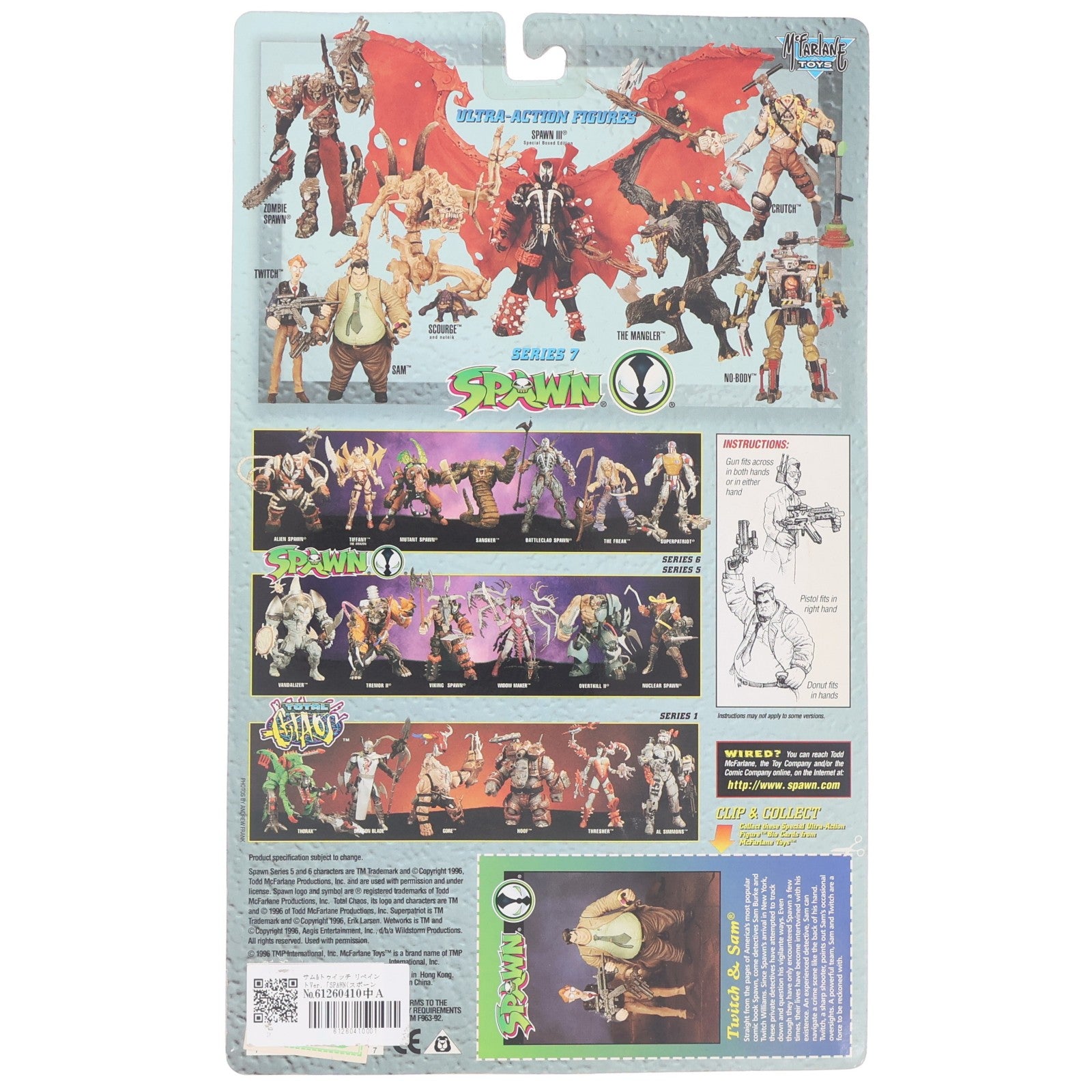 【中古即納】[FIG] スポーン・ウルトラ・アクションフィギュア シリーズ7 サム&トゥイッチ SPAWN 完成品 可動フィギュア マクファーレン・トイズ(19991231)