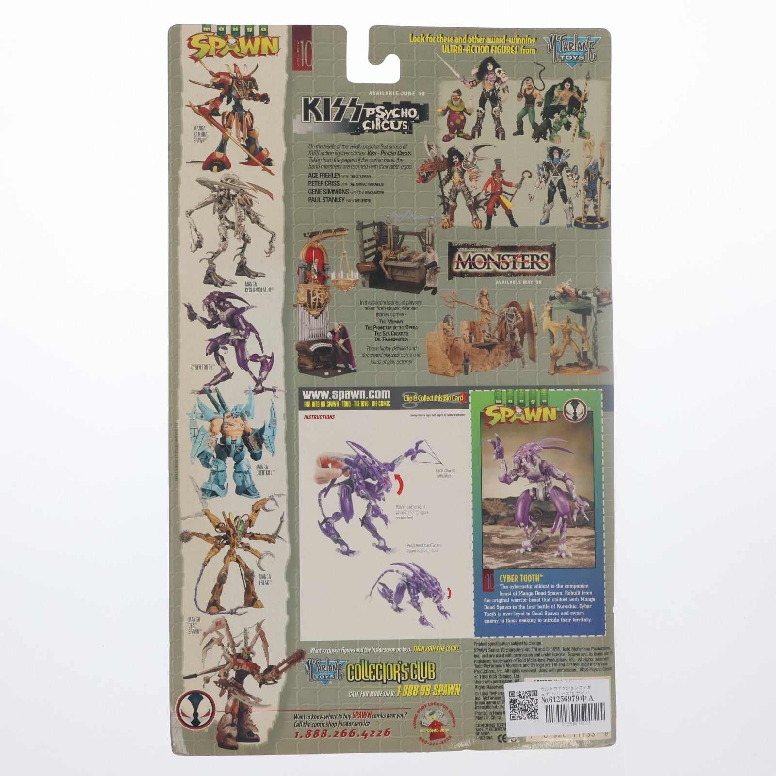 【中古即納】[FIG] ウルトラアクションフィギュア シリーズ10 サイバー・トゥース SPAWN(スポーン) 完成品 可動フィギュア マクファーレン・トイズ/レッズ(19991231)