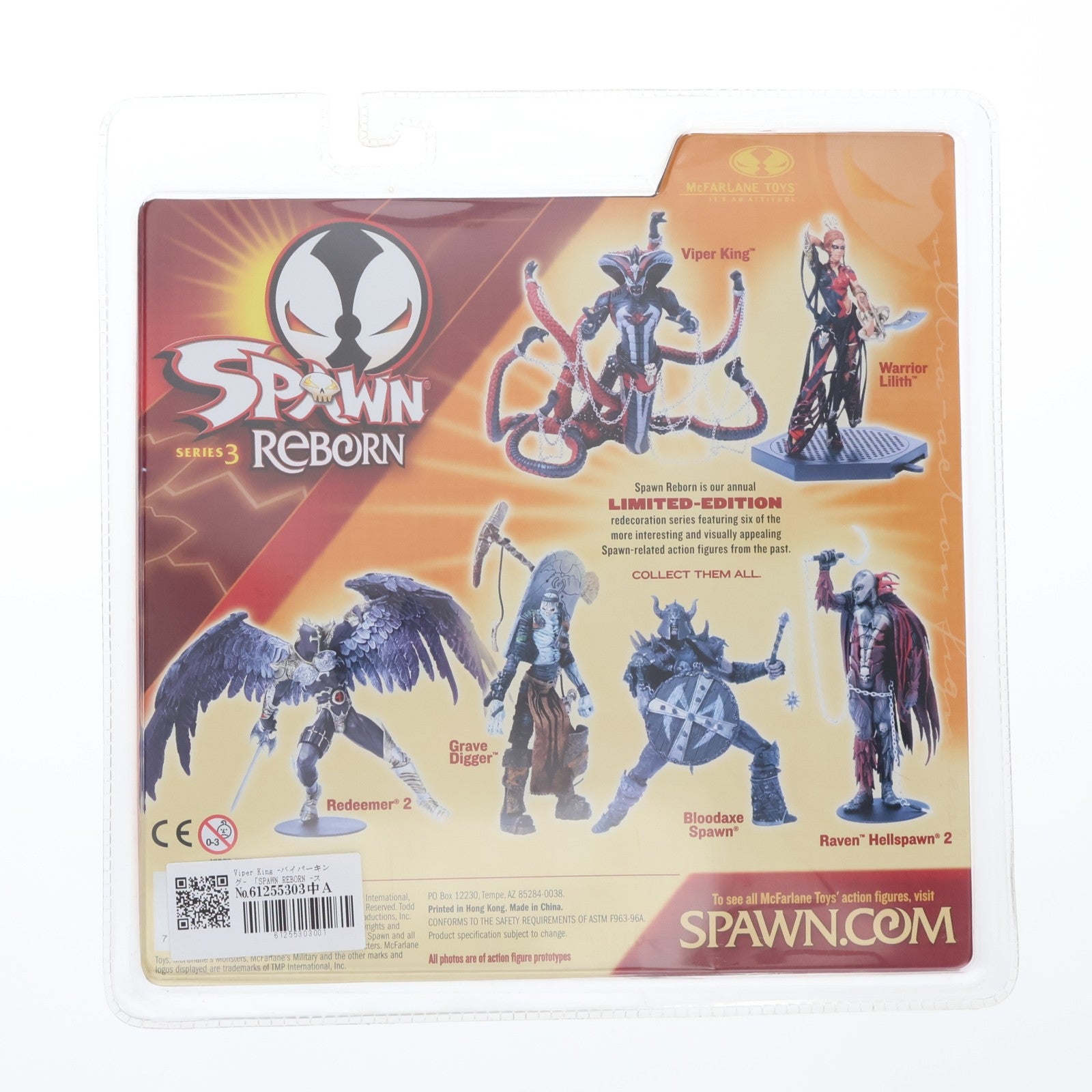 【中古即納】[FIG] スポーン アクションフィギュア シリーズ3 Viper King(バイパーキング) SPAWN REBORN(スポーン・リボーン) 完成品 可動フィギュア マクファーレン・トイズ(20050731)