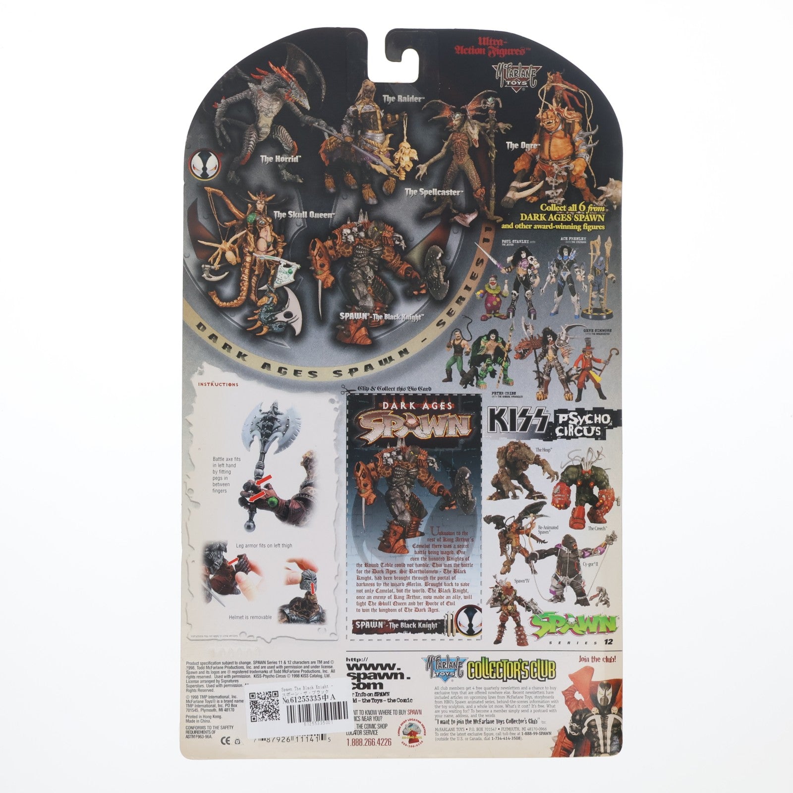【中古即納】[FIG] スポーン・ウルトラ・アクションフィギュア シリーズ11 Spawn The Black Knight(スポーン・ザ・ブラックナイト) 鎧:黒色Ver. DARK AGES SPAWN(ダークエイジス スポーン) 完成品 可動フィギュア マクファーレン・トイズ(19981231)